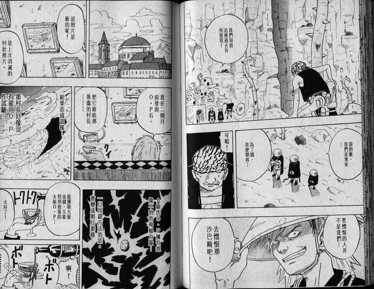 第1卷 第47页
