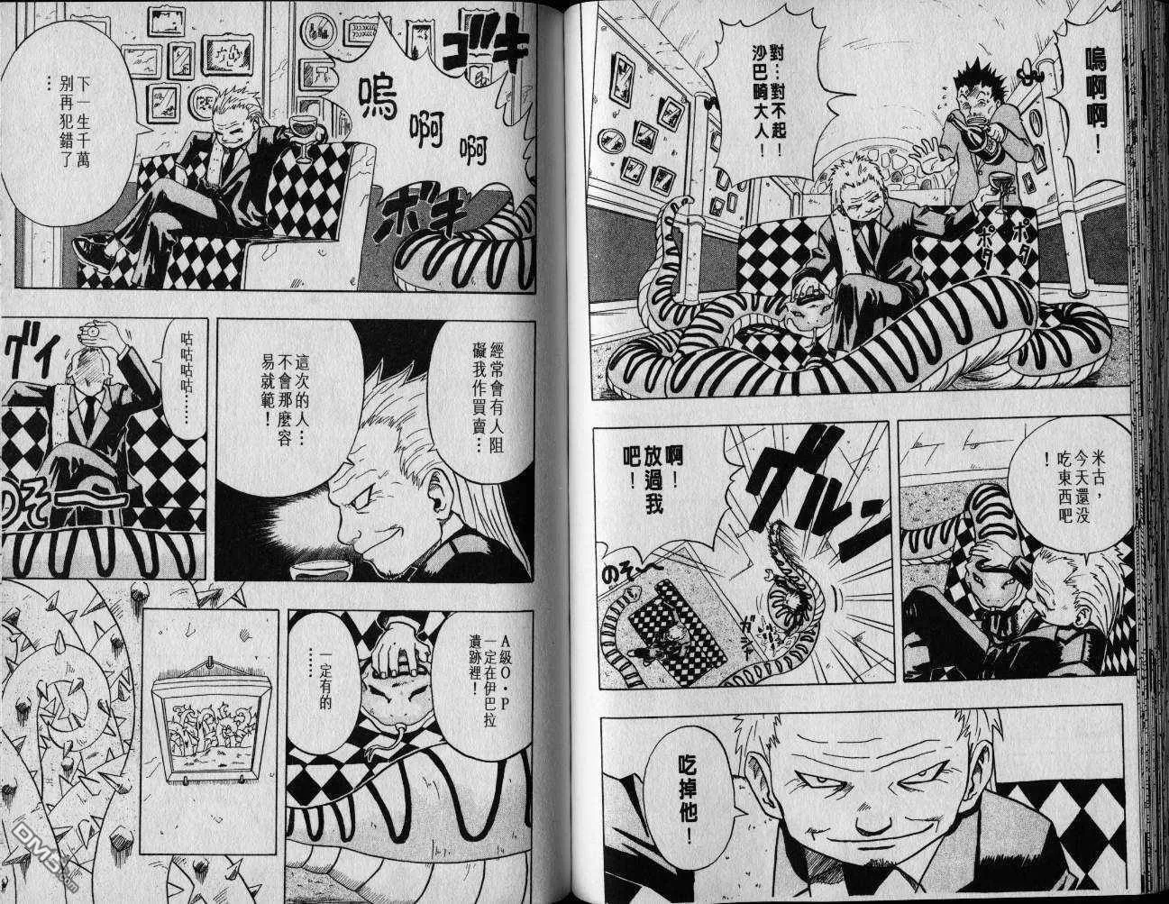 第1卷 第48页