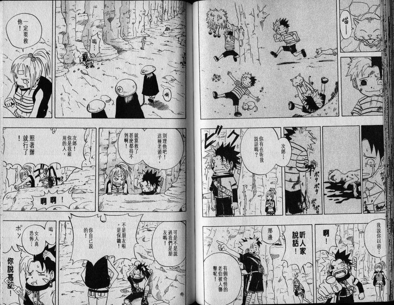 第1卷 第50页