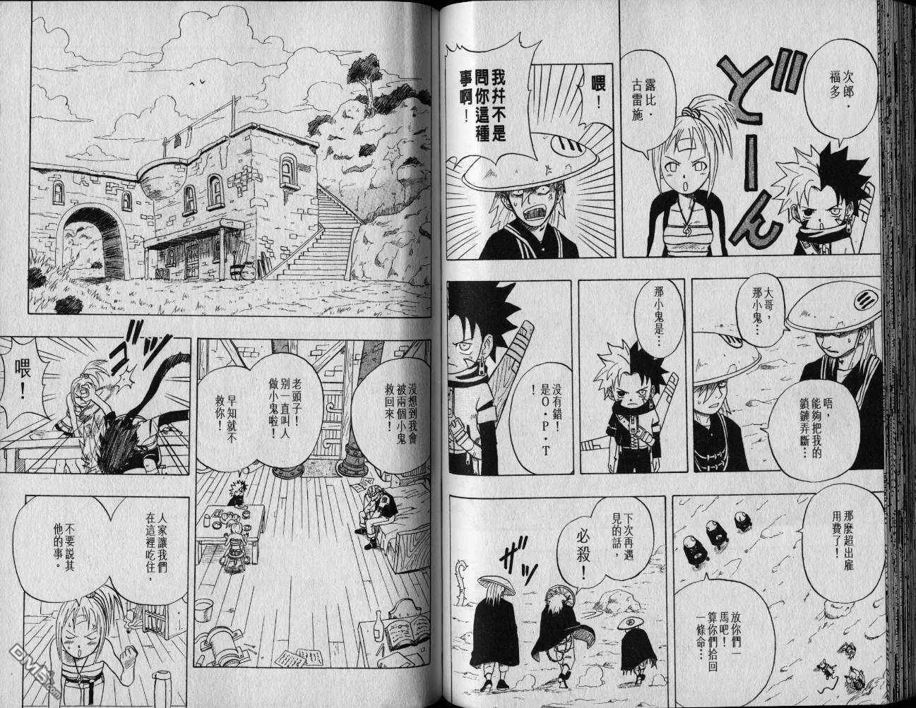第1卷 第52页