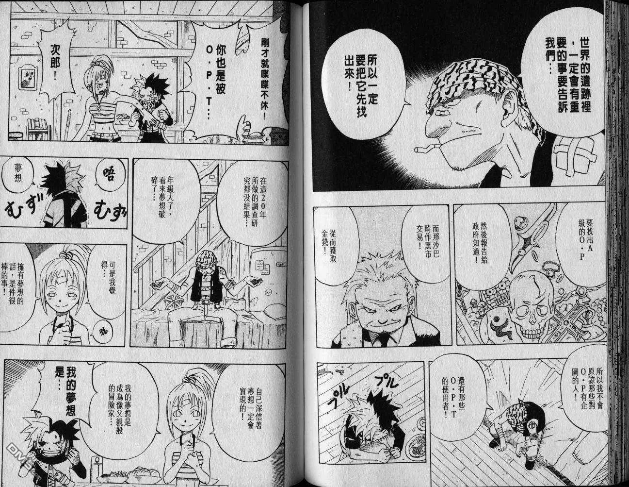 第1卷 第54页