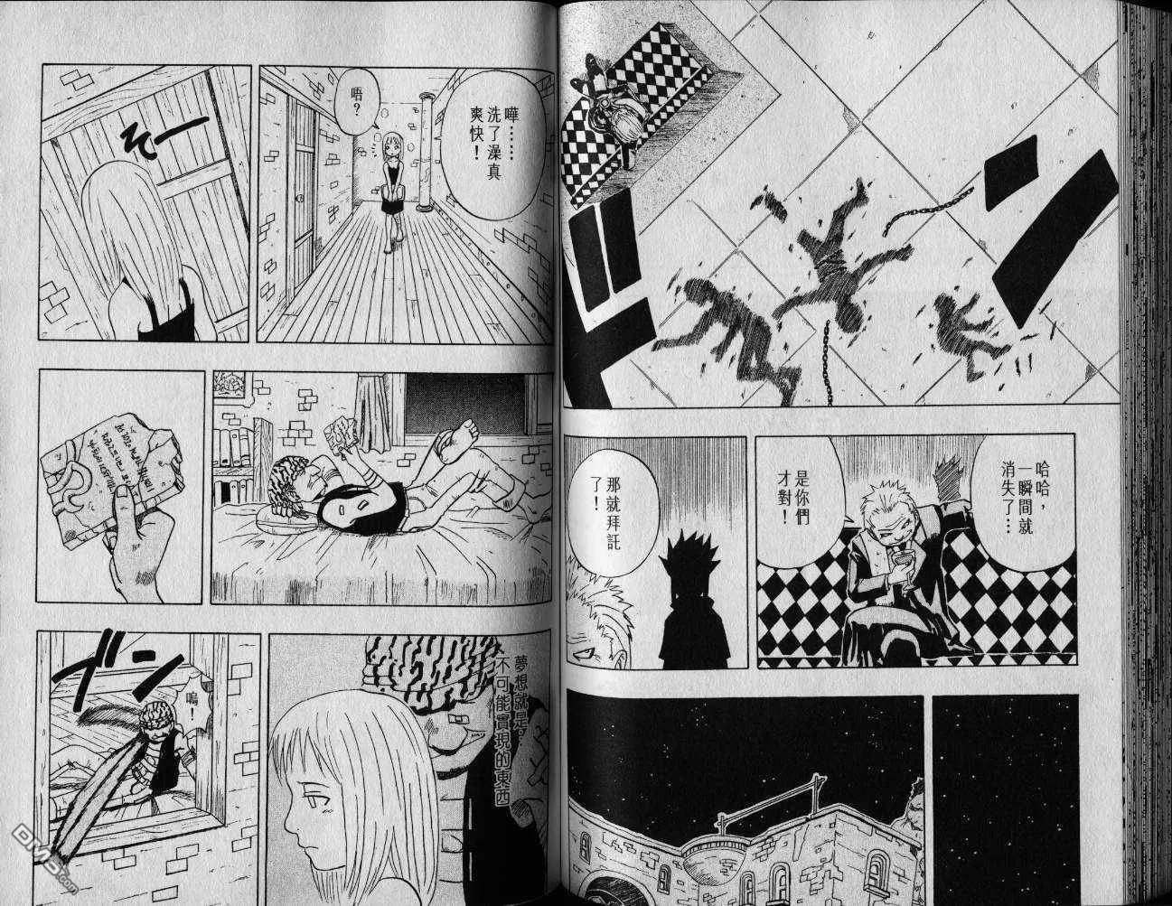 第1卷 第58页