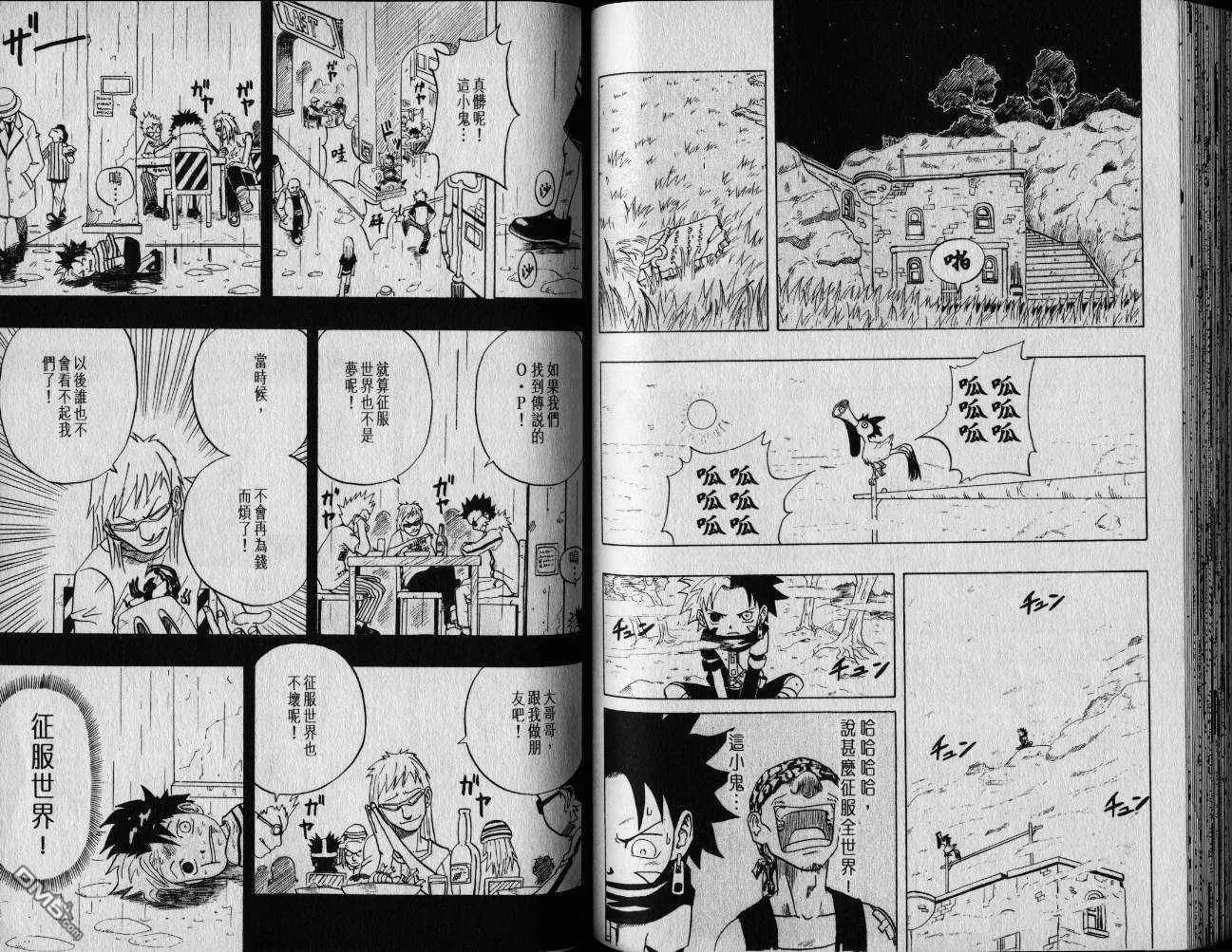 第1卷 第59页