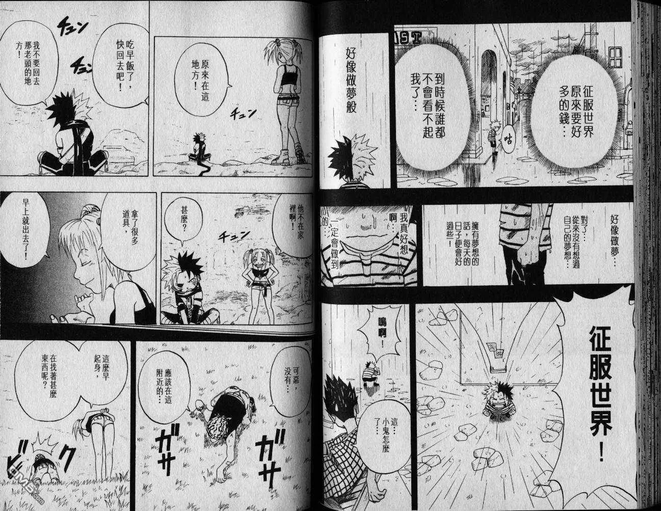第1卷 第60页