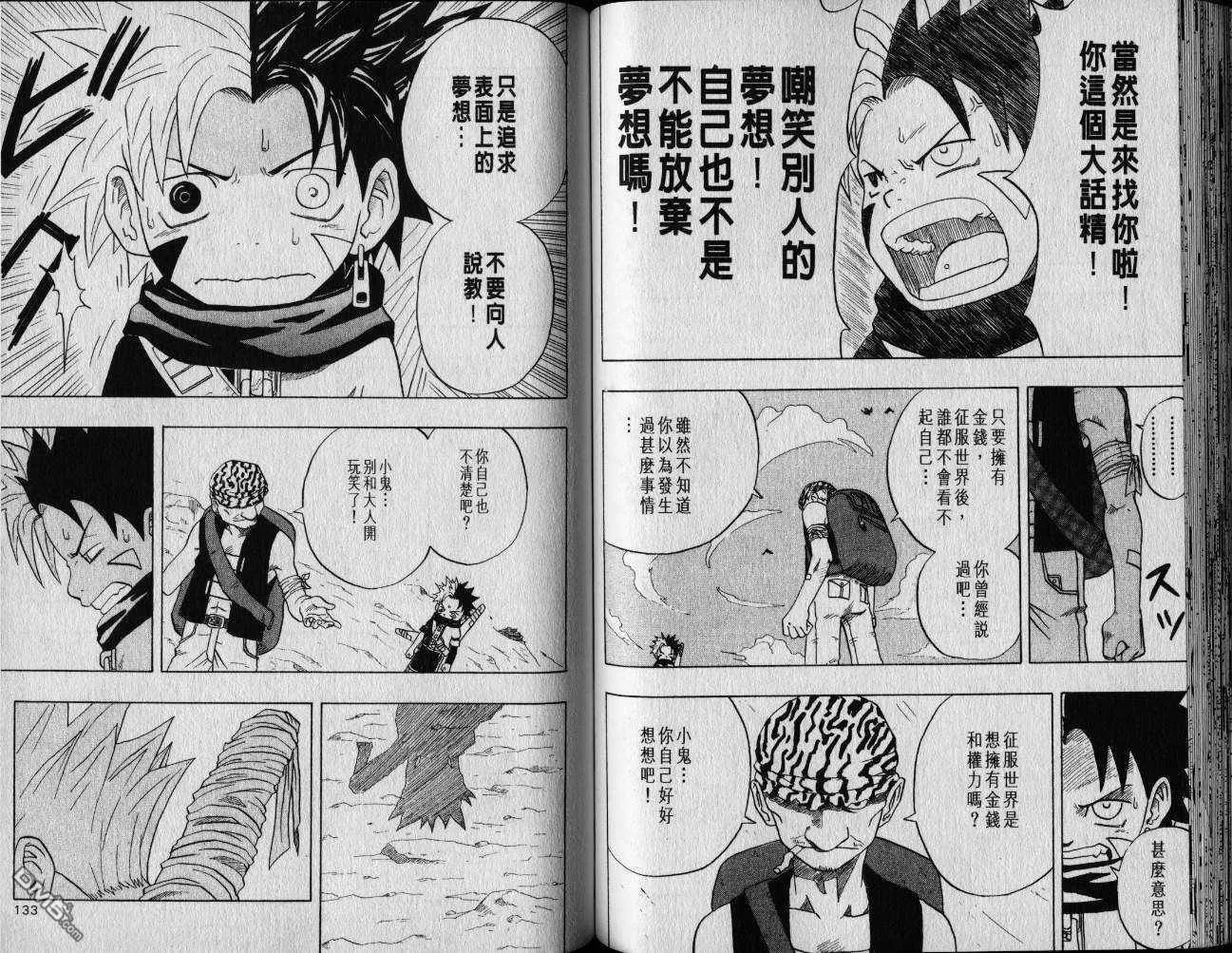 第1卷 第63页
