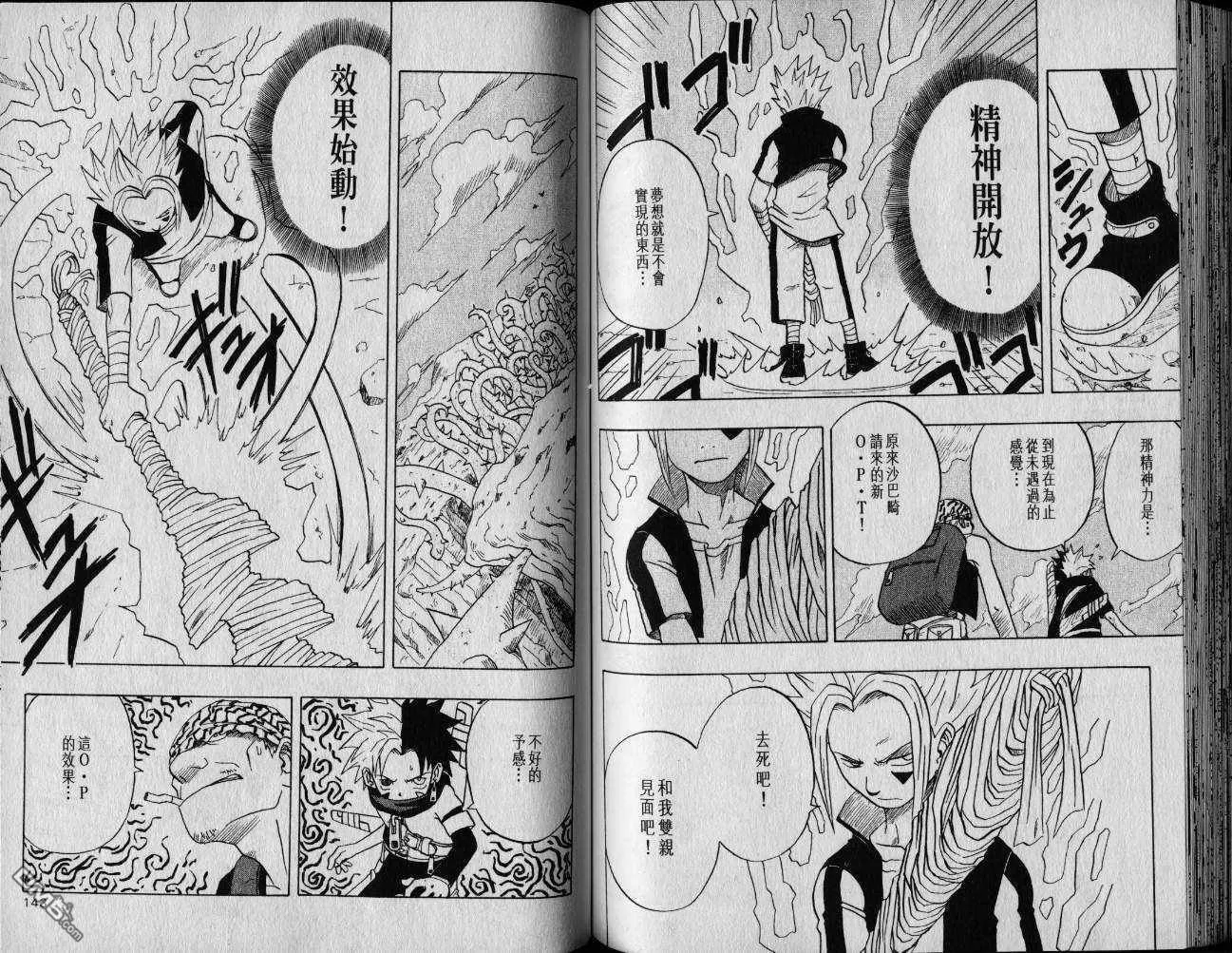 第1卷 第68页