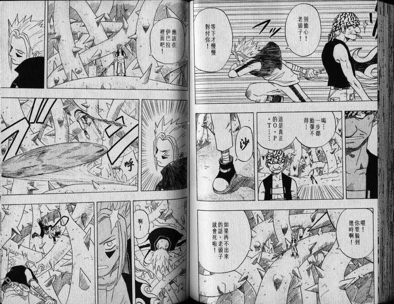 第1卷 第71页