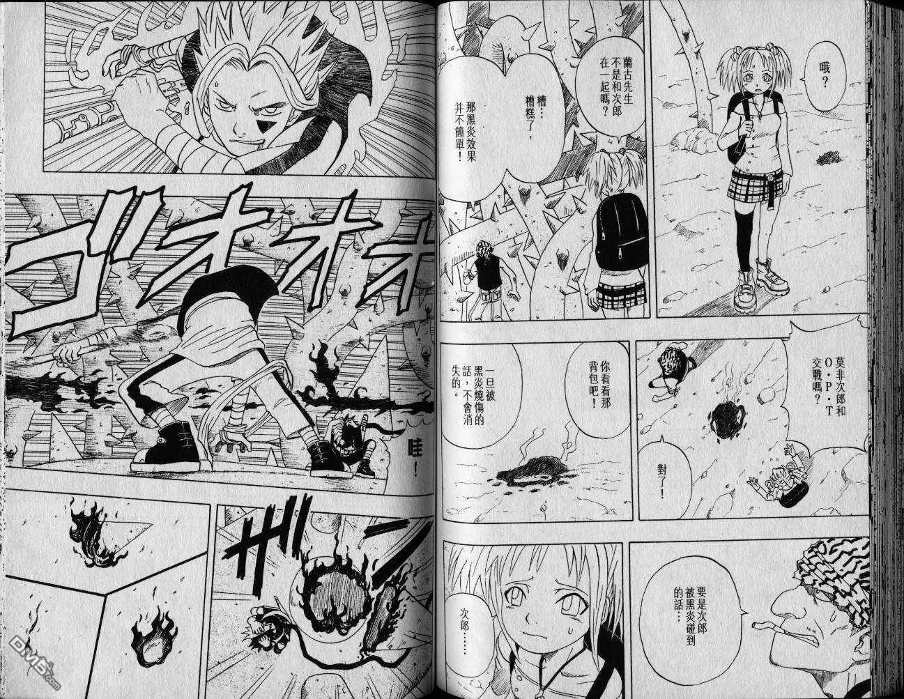 第1卷 第74页