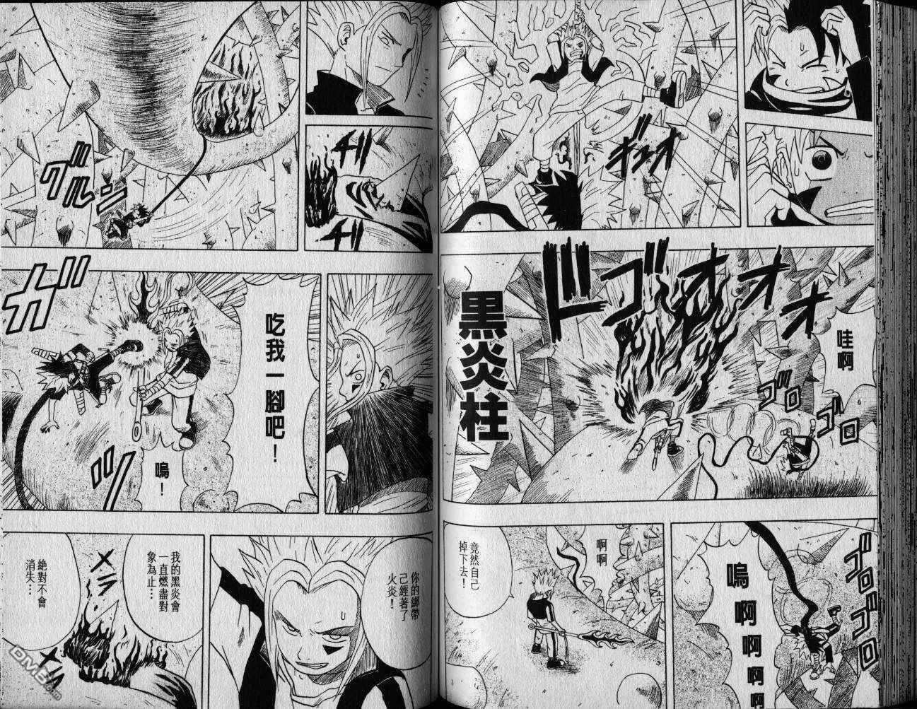 第1卷 第75页