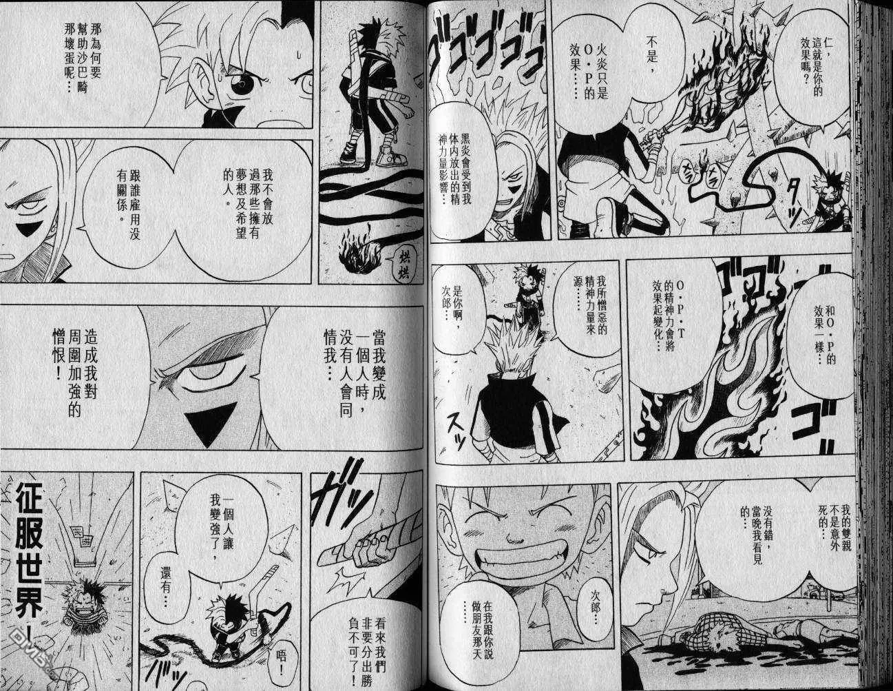 第1卷 第76页