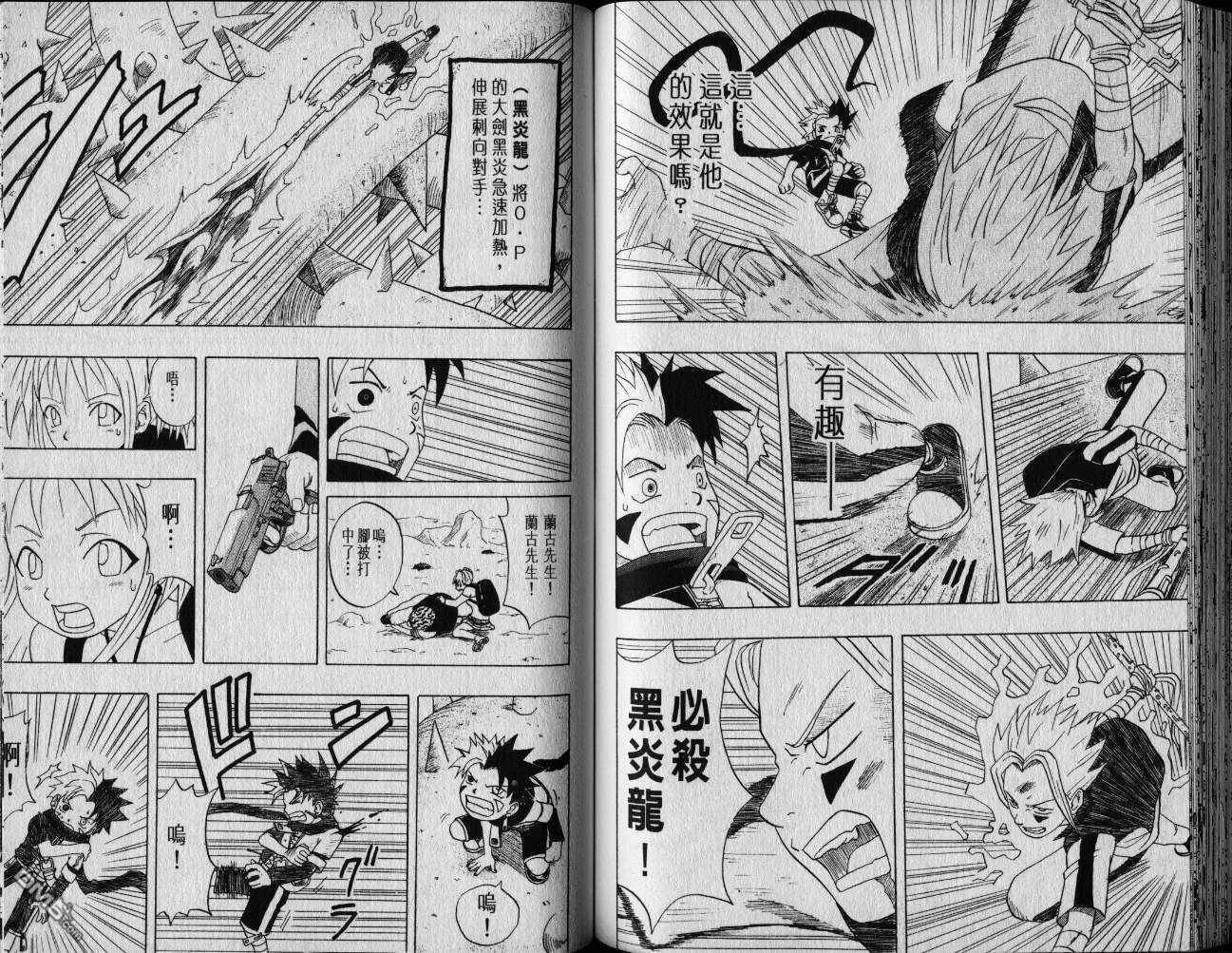 第1卷 第79页