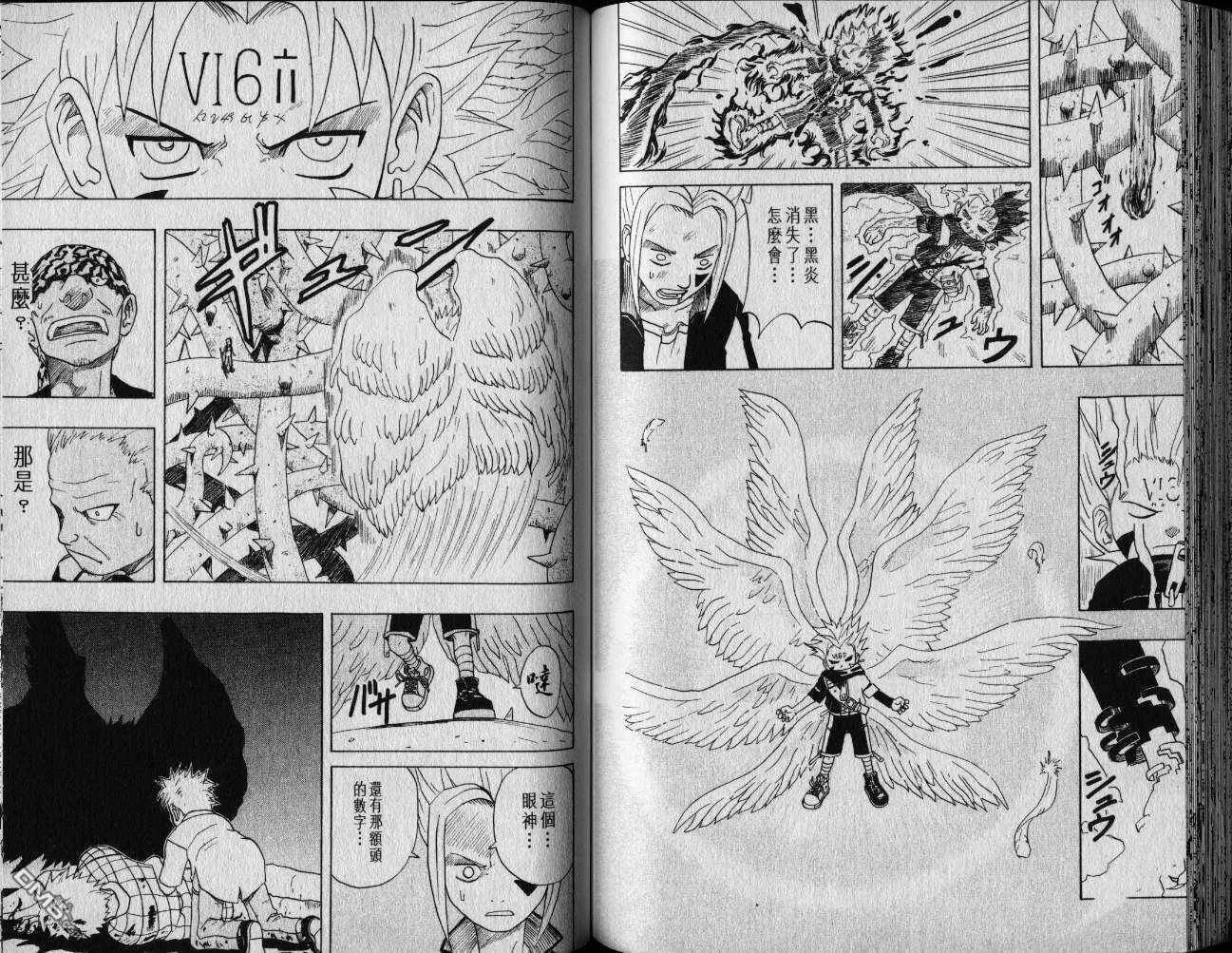 第1卷 第81页
