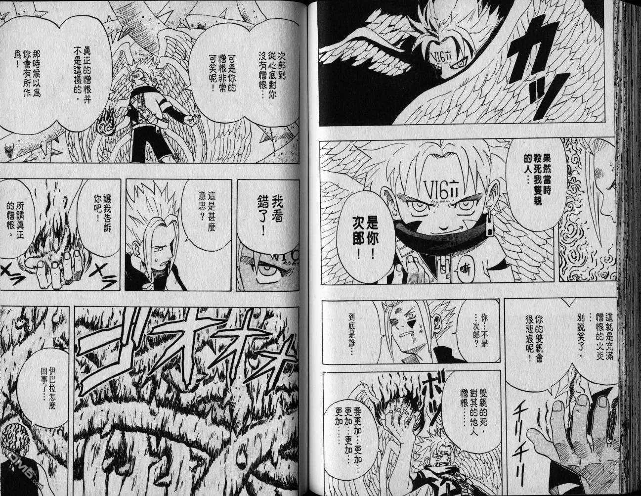 第1卷 第82页