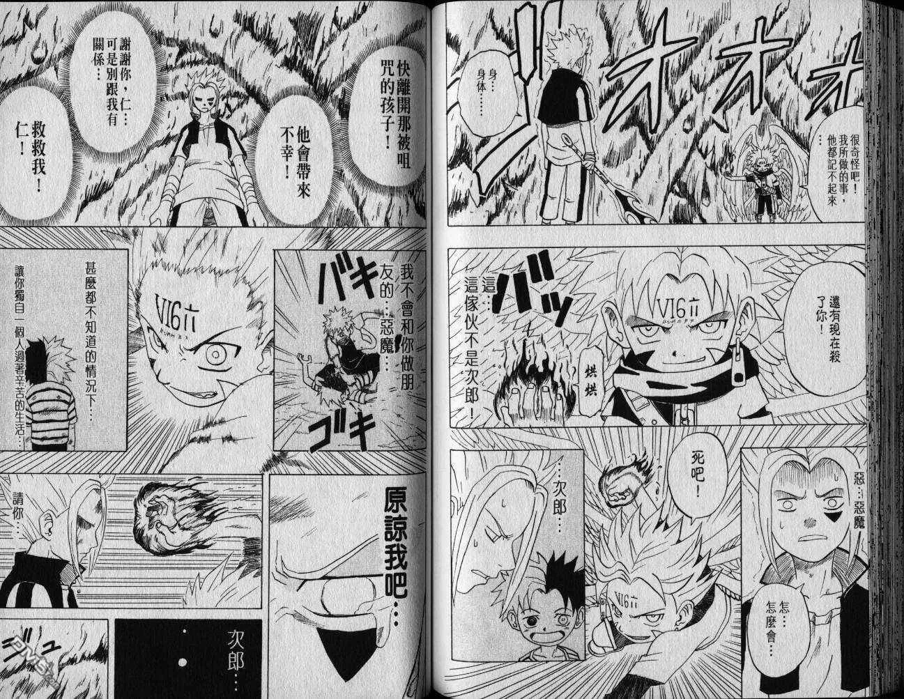 第1卷 第83页