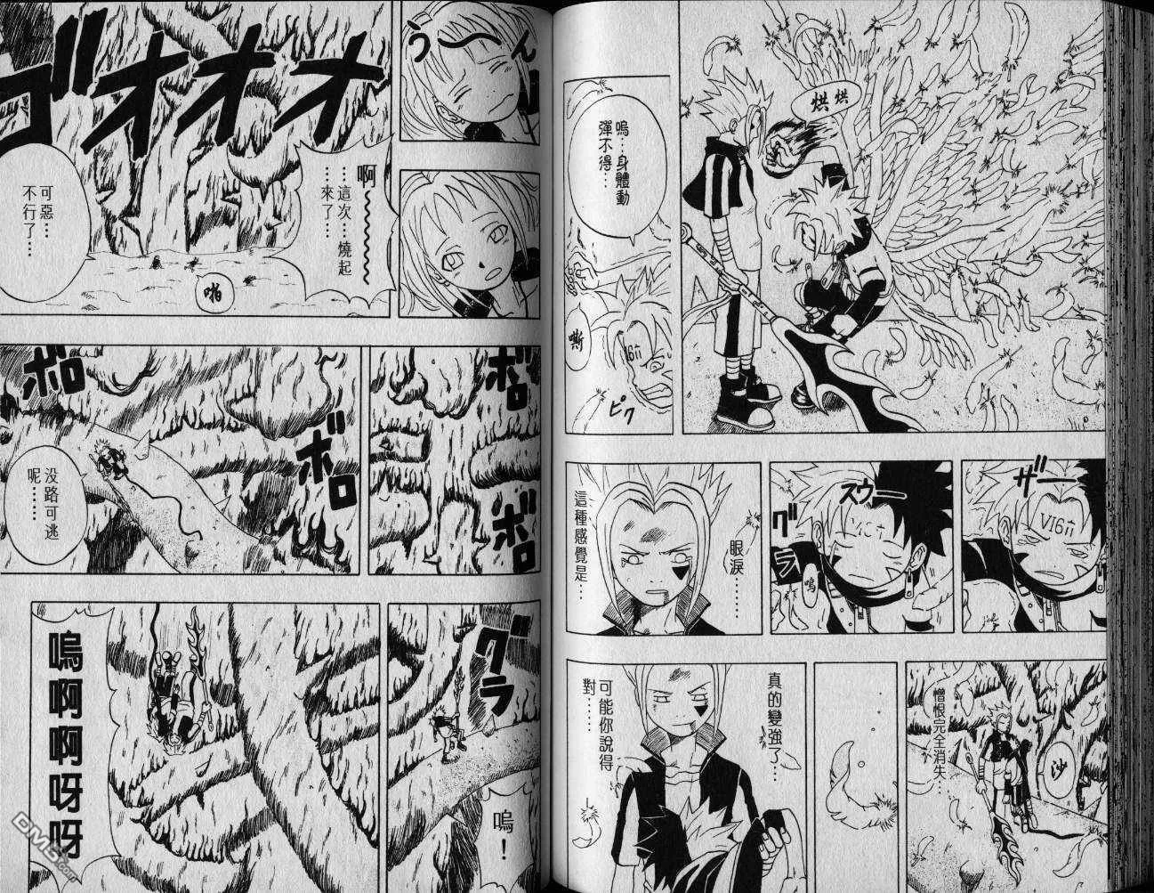 第1卷 第84页