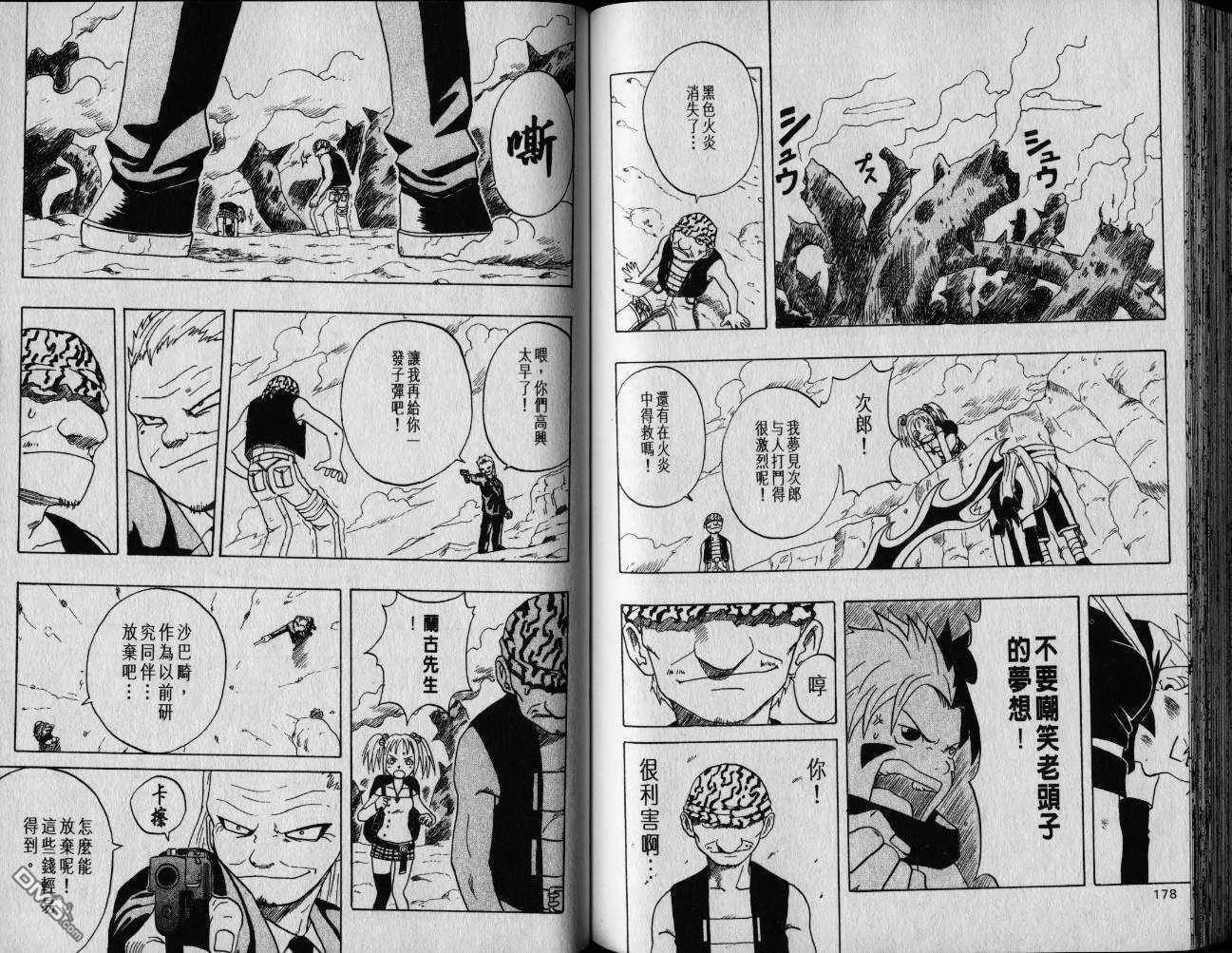 第1卷 第86页
