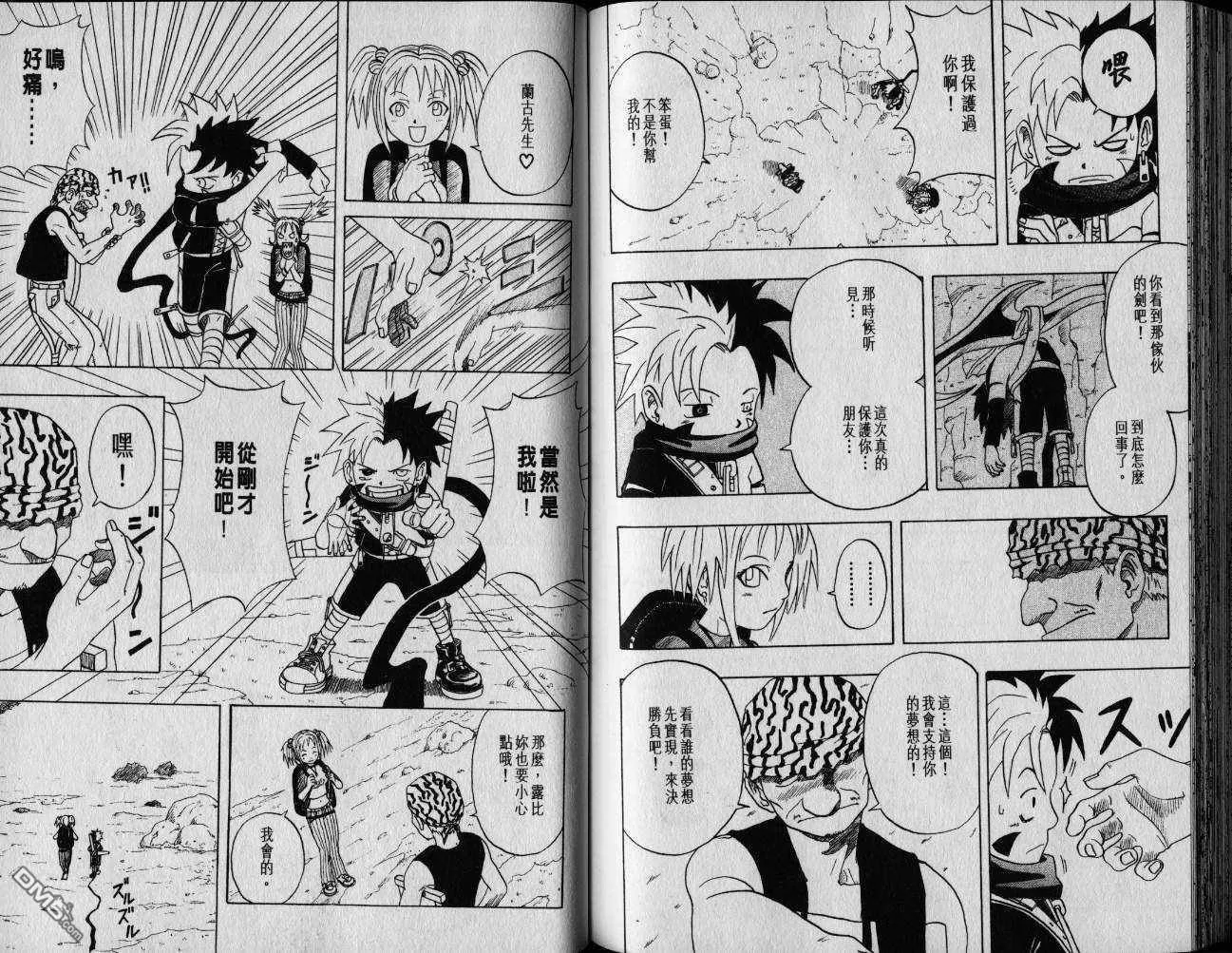 第1卷 第88页