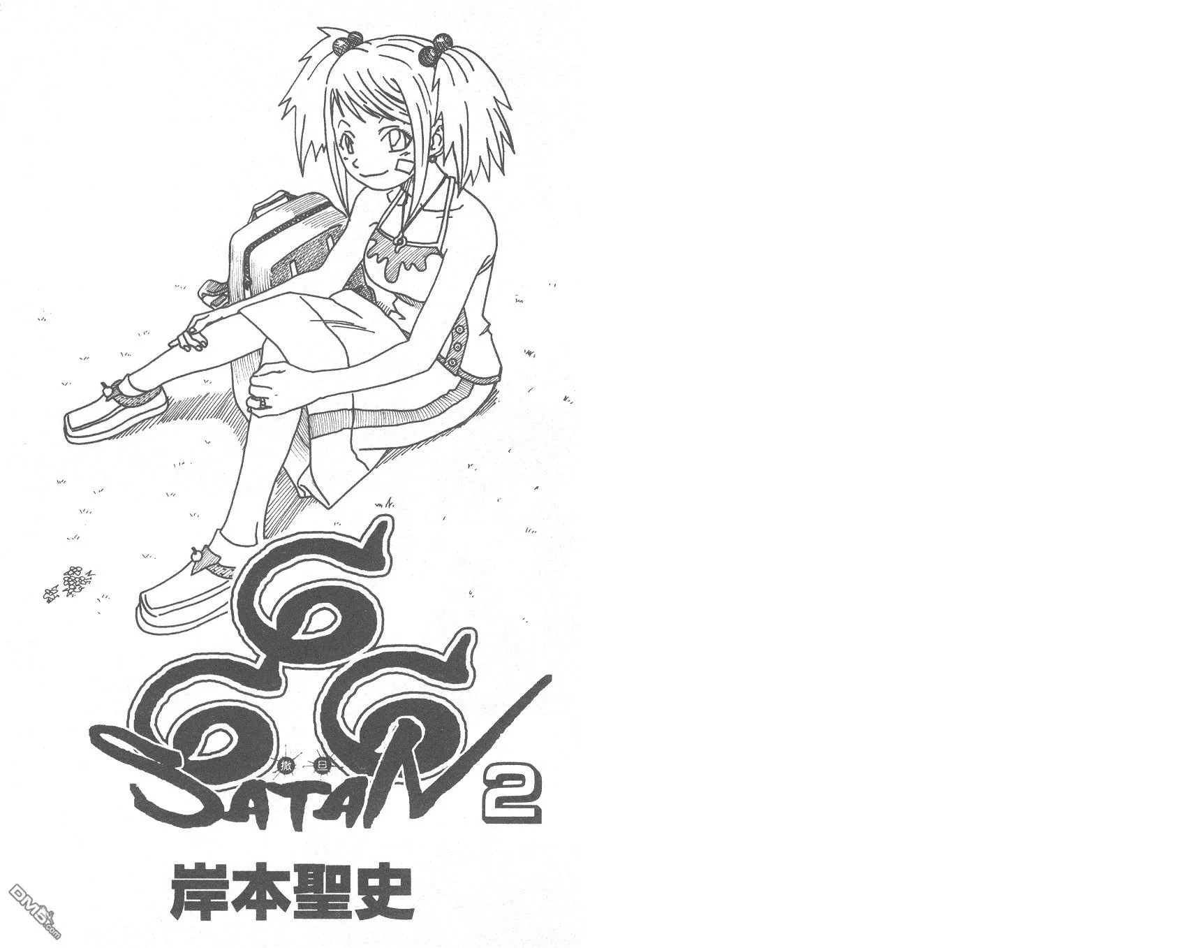 第2卷 第2页