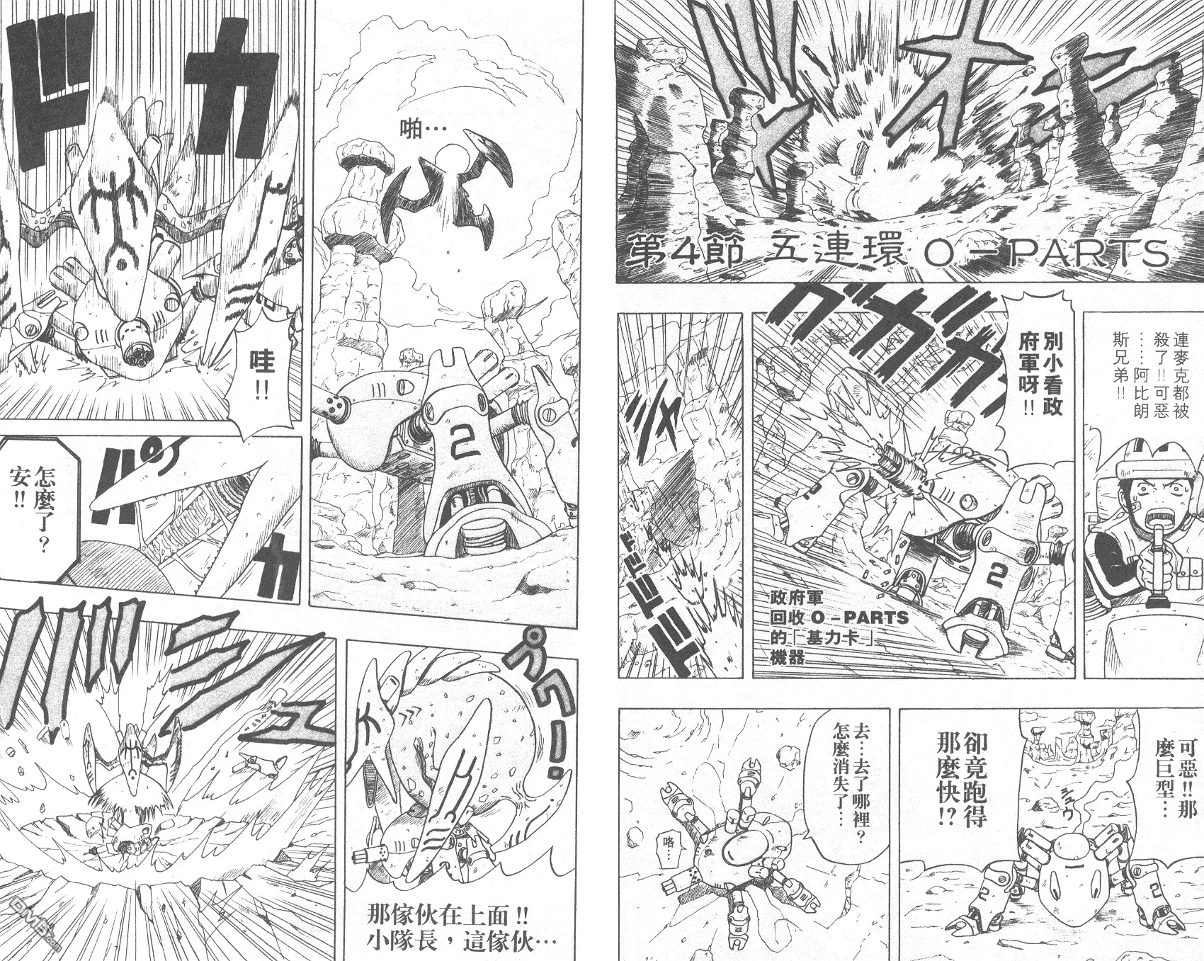 第2卷 第5页