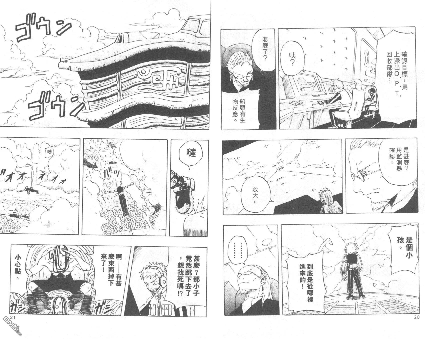 第2卷 第11页