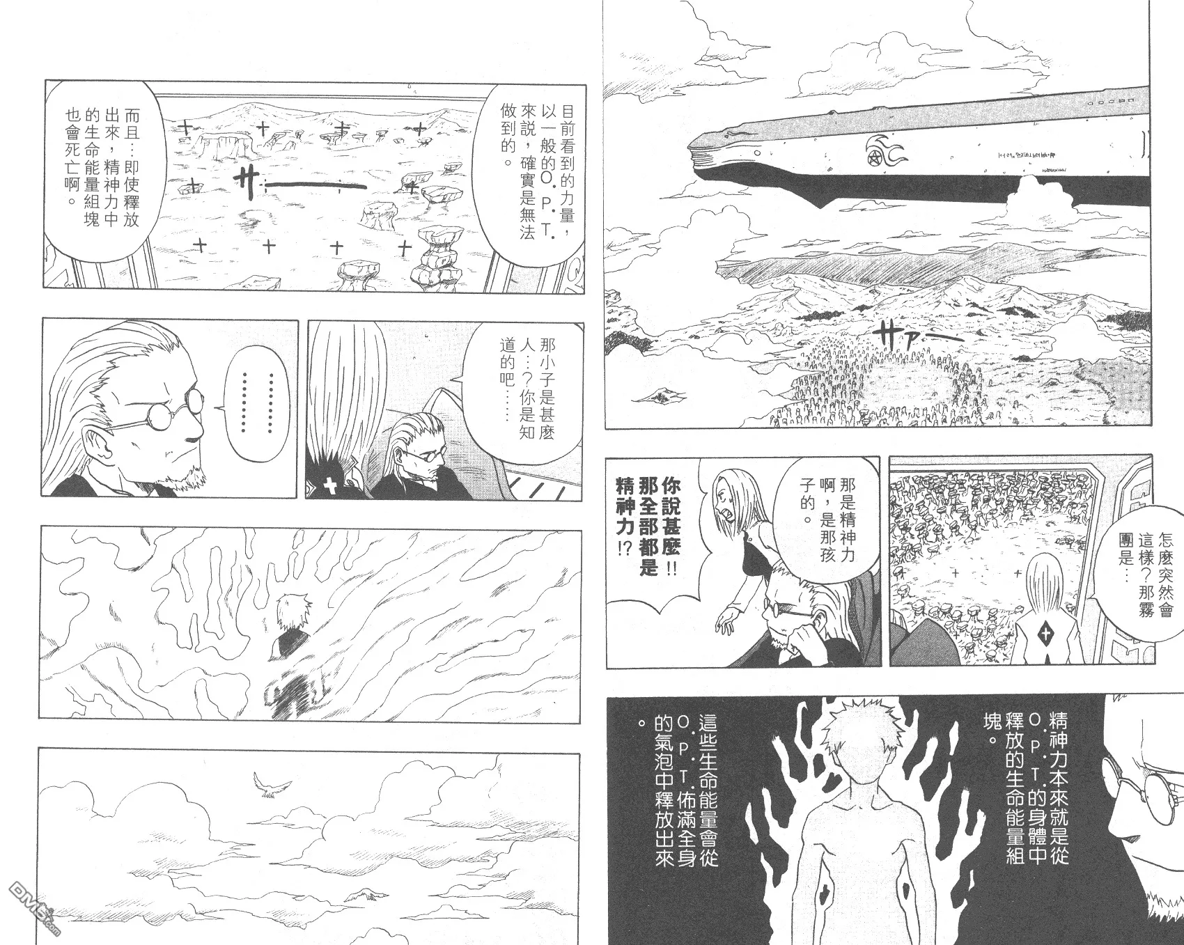 第2卷 第14页