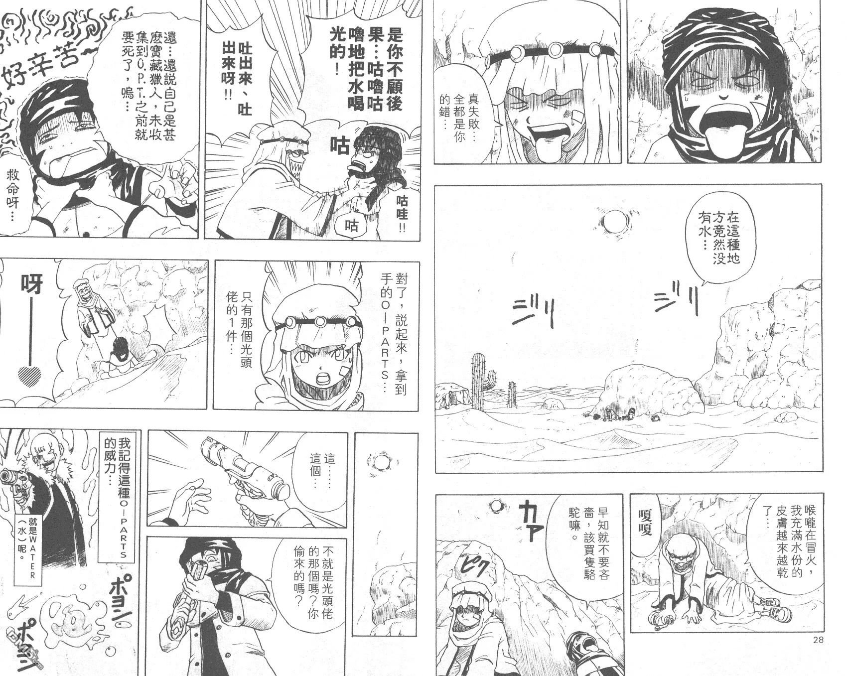 第2卷 第15页