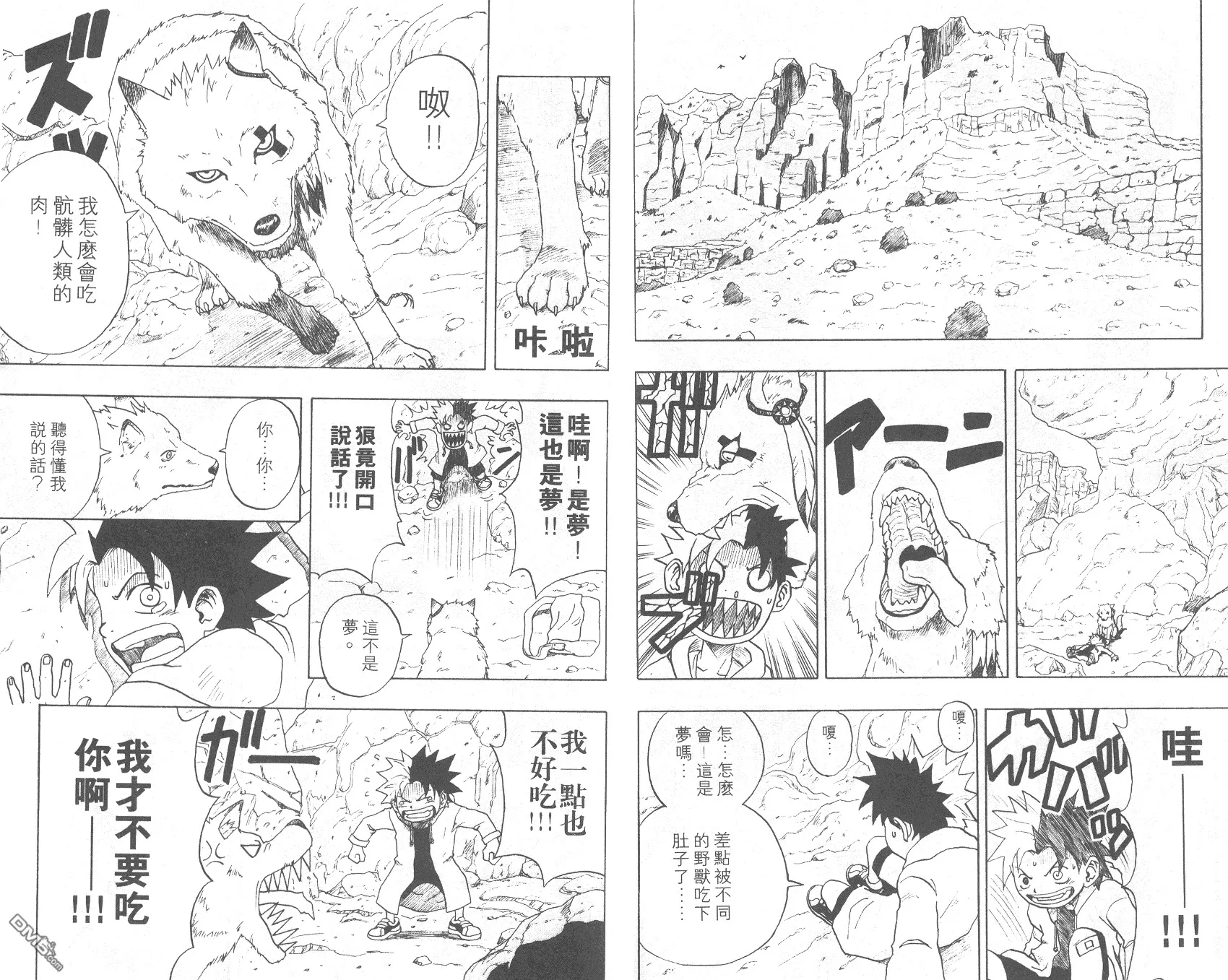 第2卷 第27页