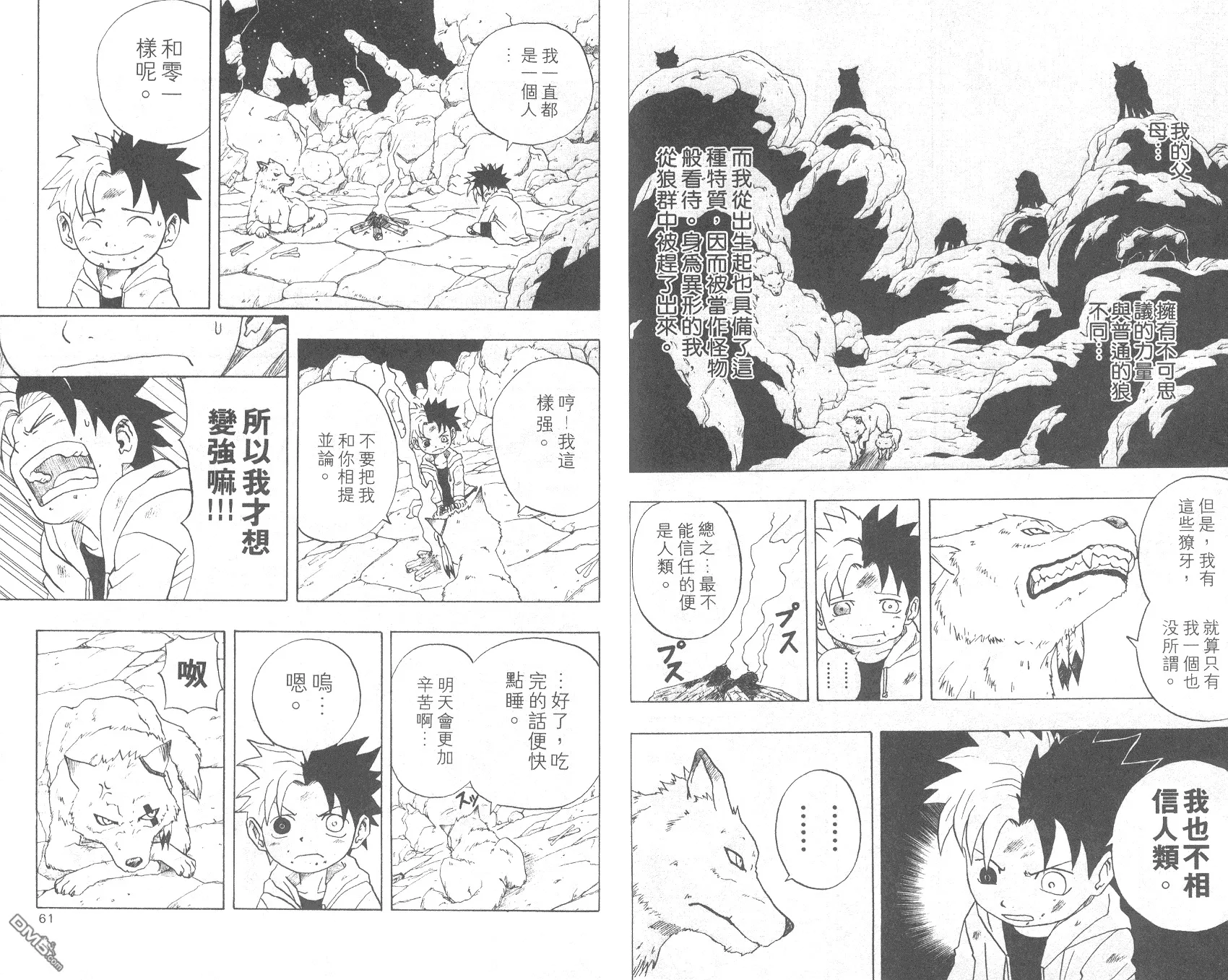 第2卷 第31页