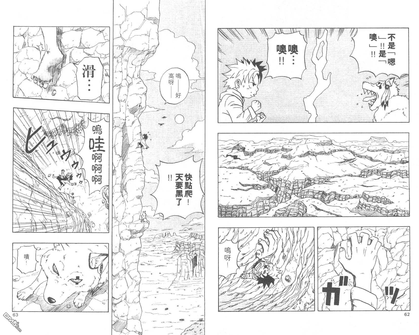 第2卷 第32页
