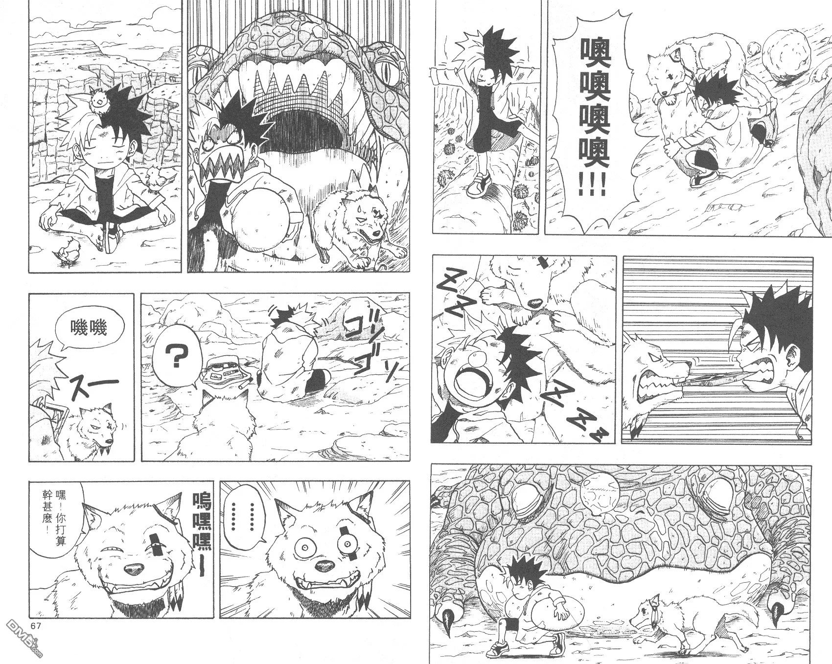 第2卷 第34页