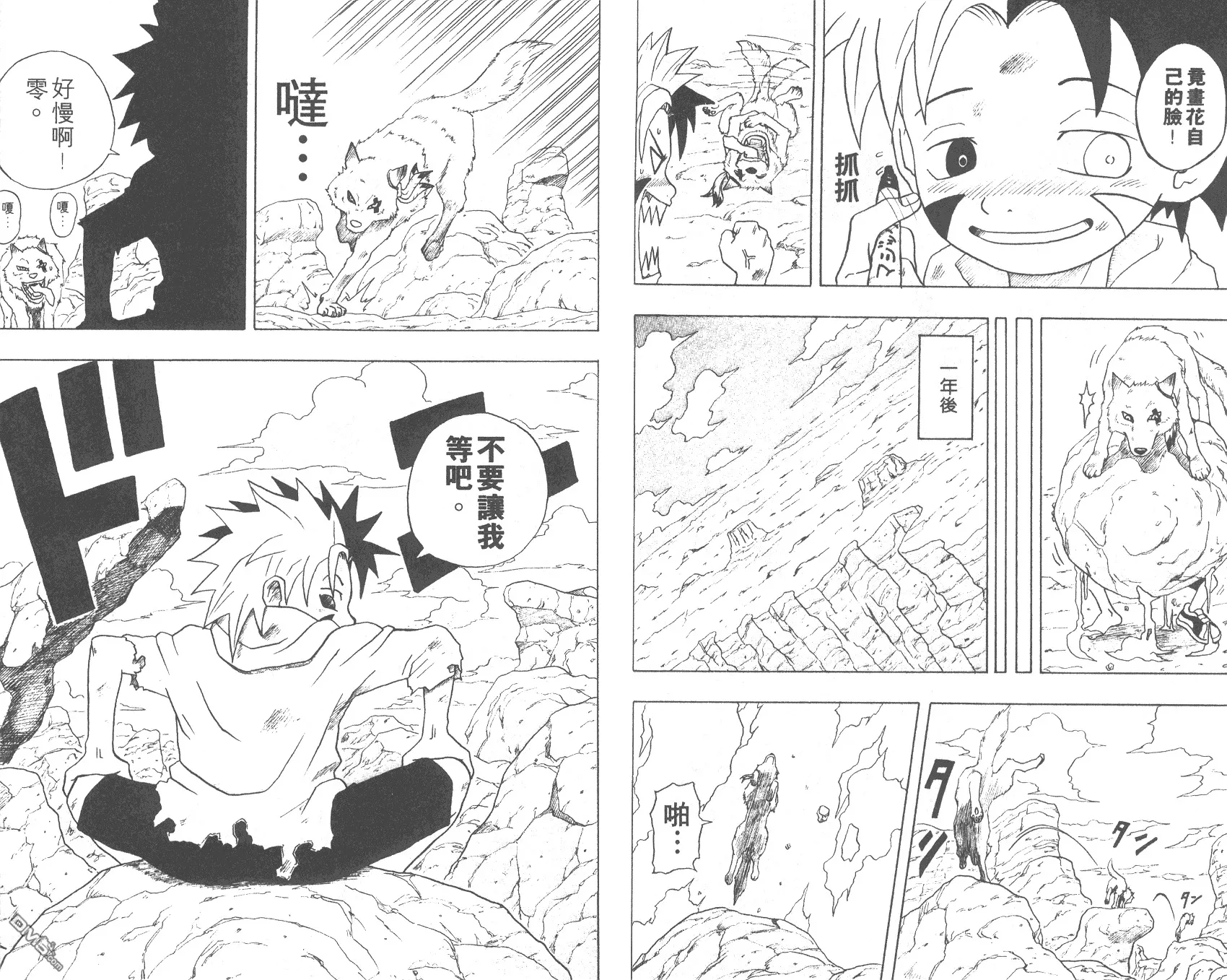 第2卷 第35页