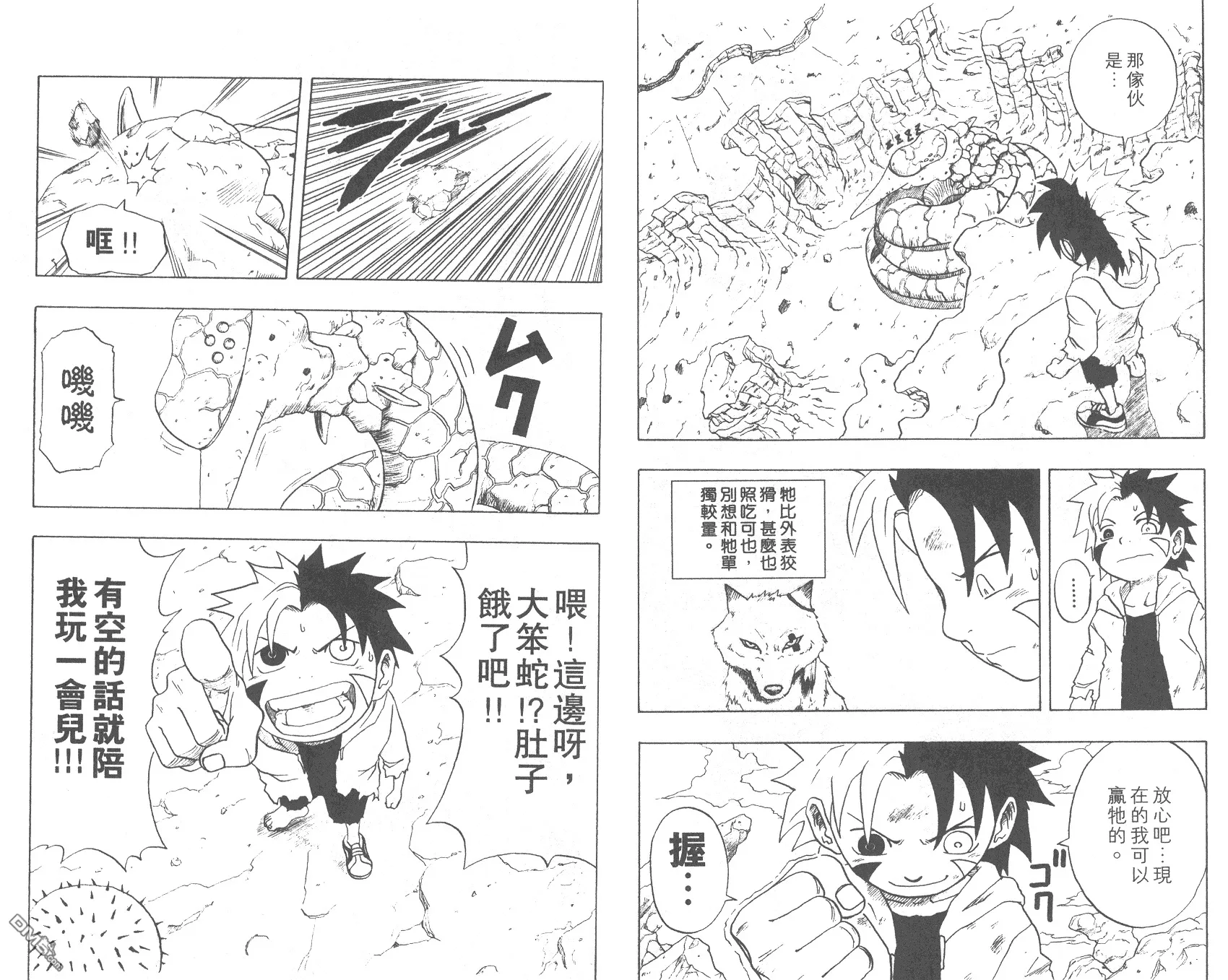 第2卷 第39页