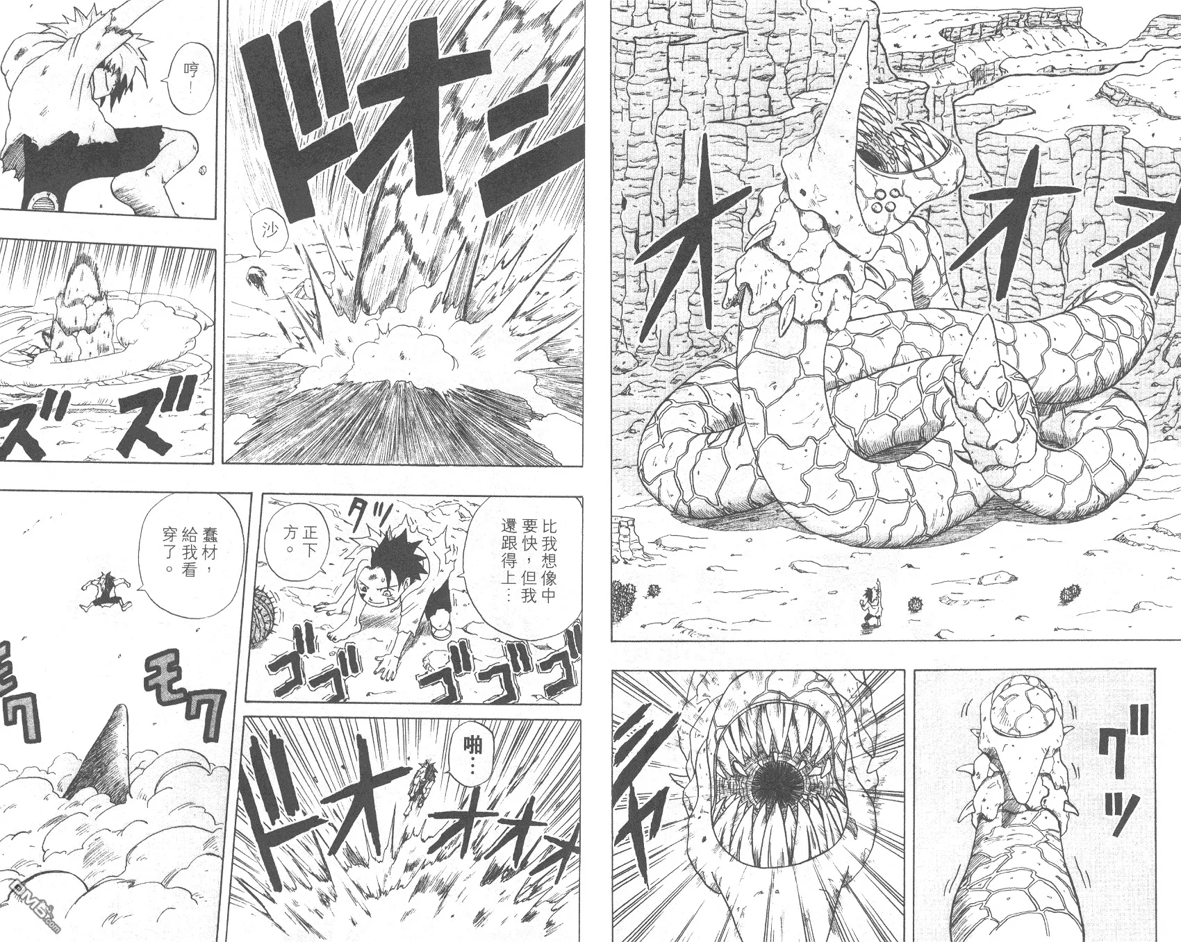 第2卷 第40页