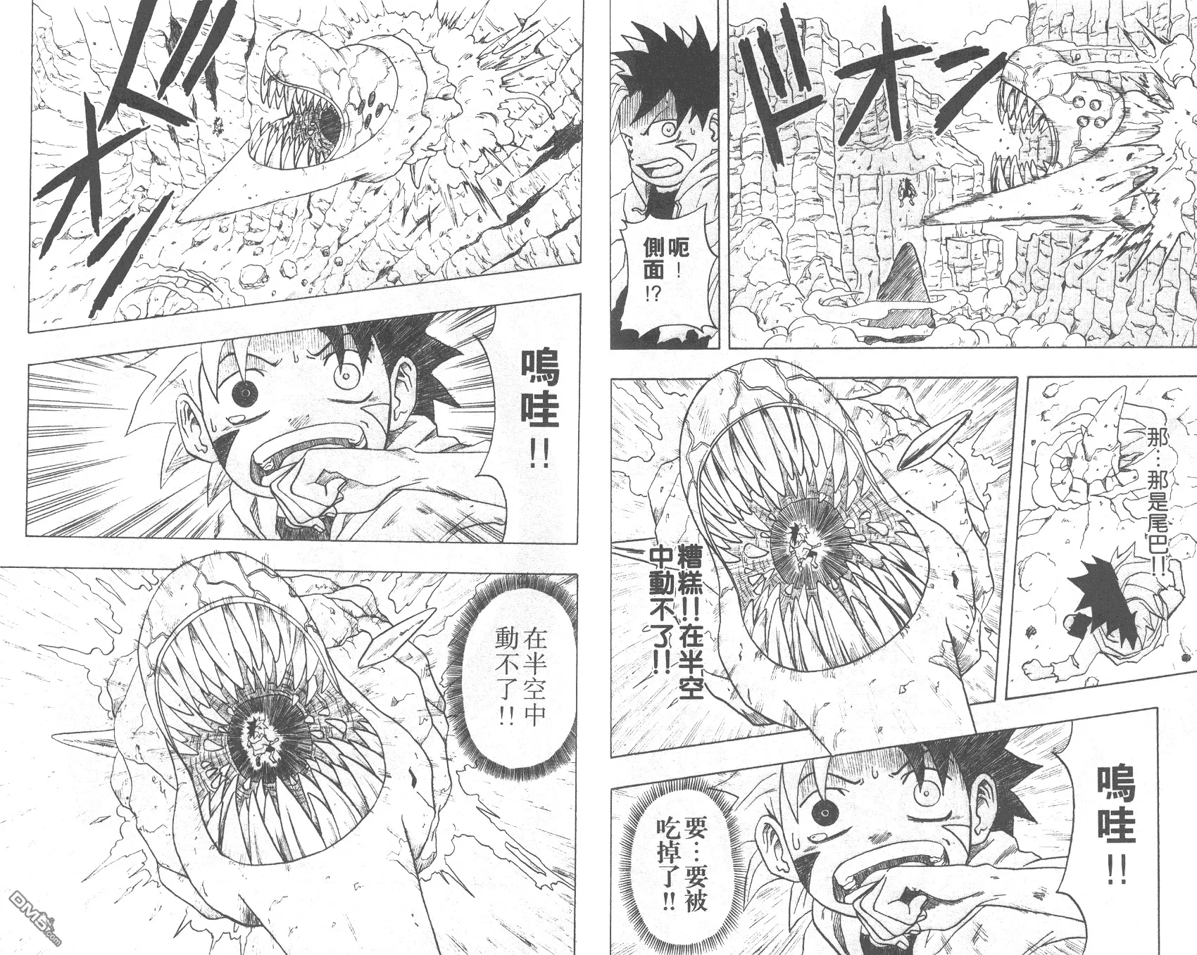 第2卷 第41页