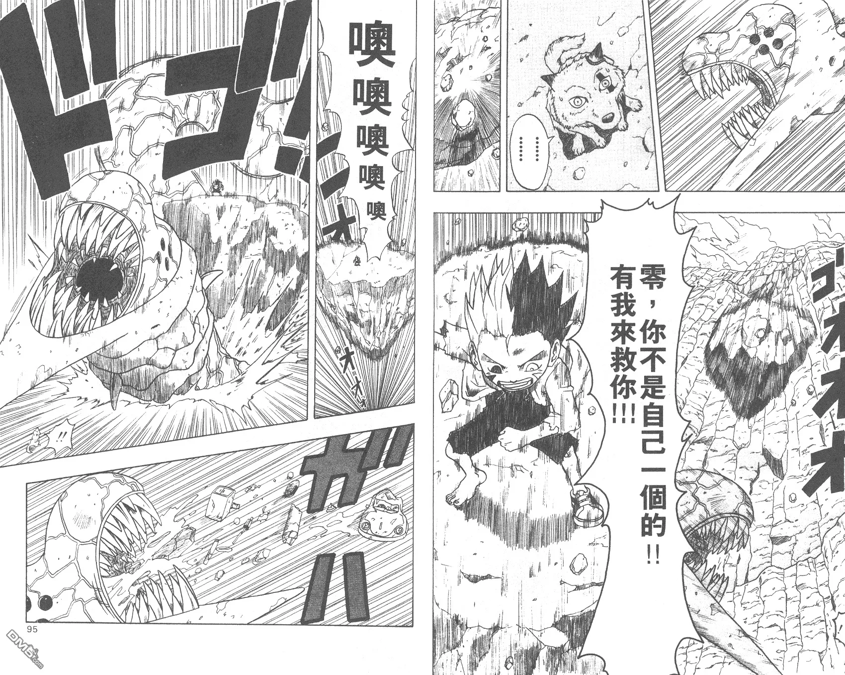 第2卷 第48页