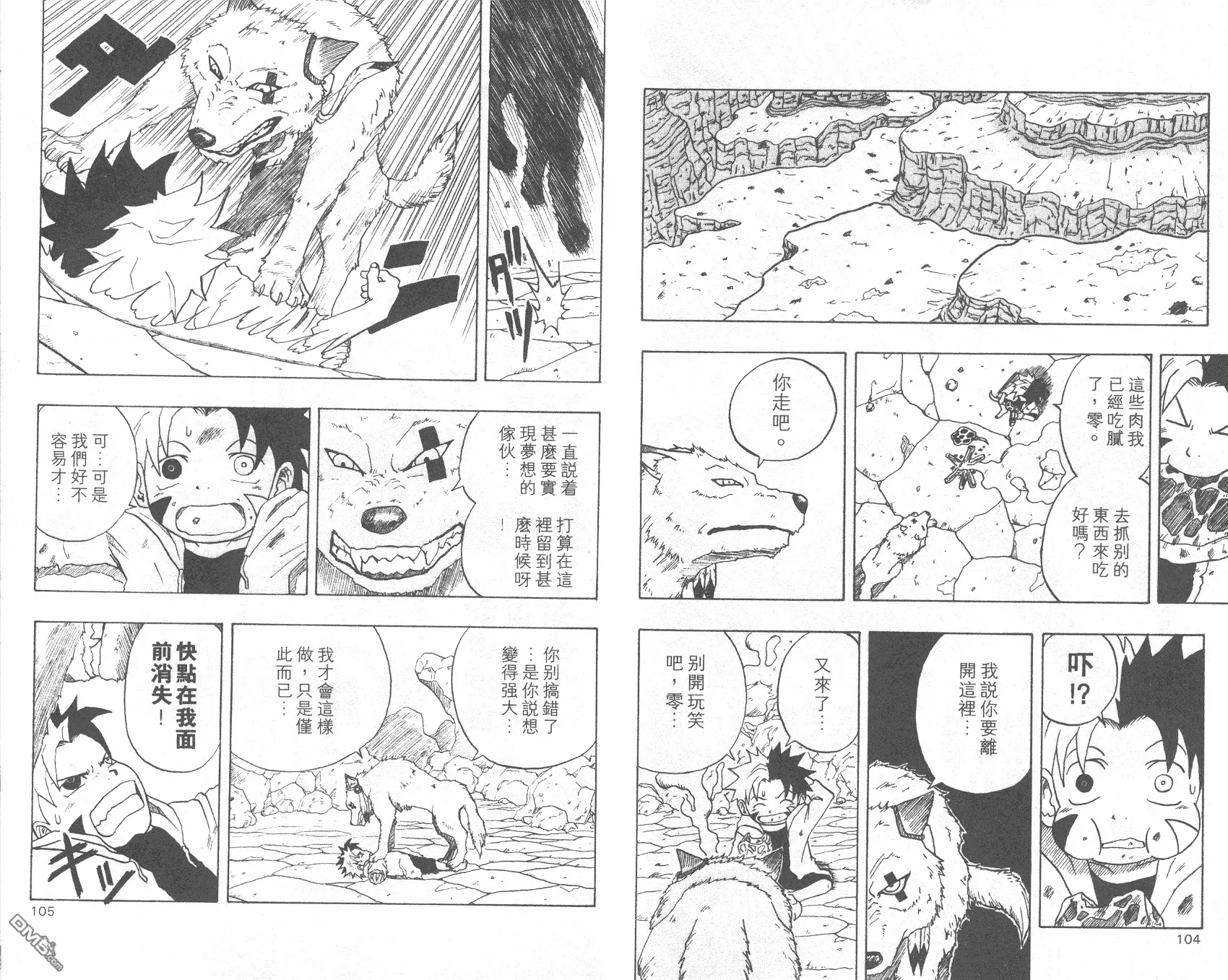 第2卷 第53页