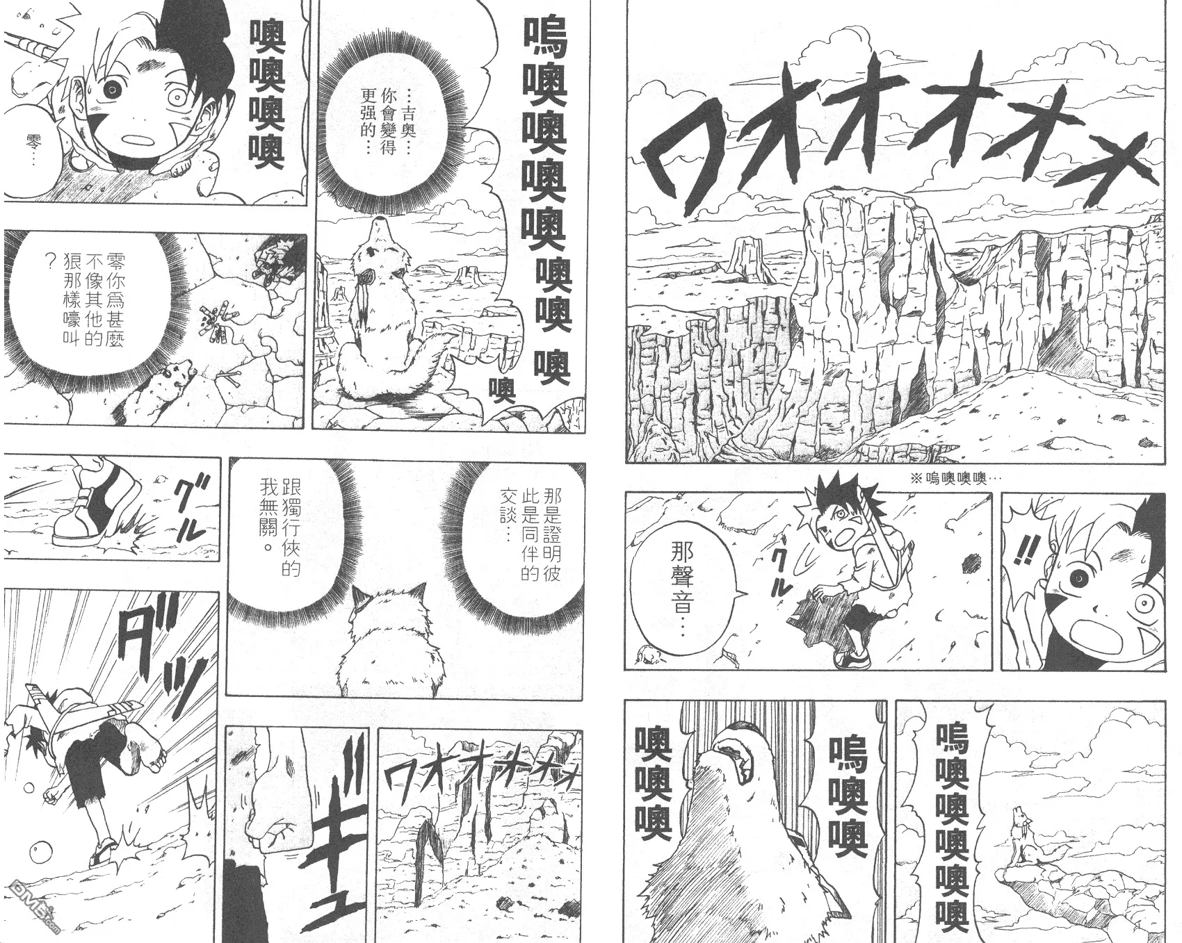 第2卷 第55页
