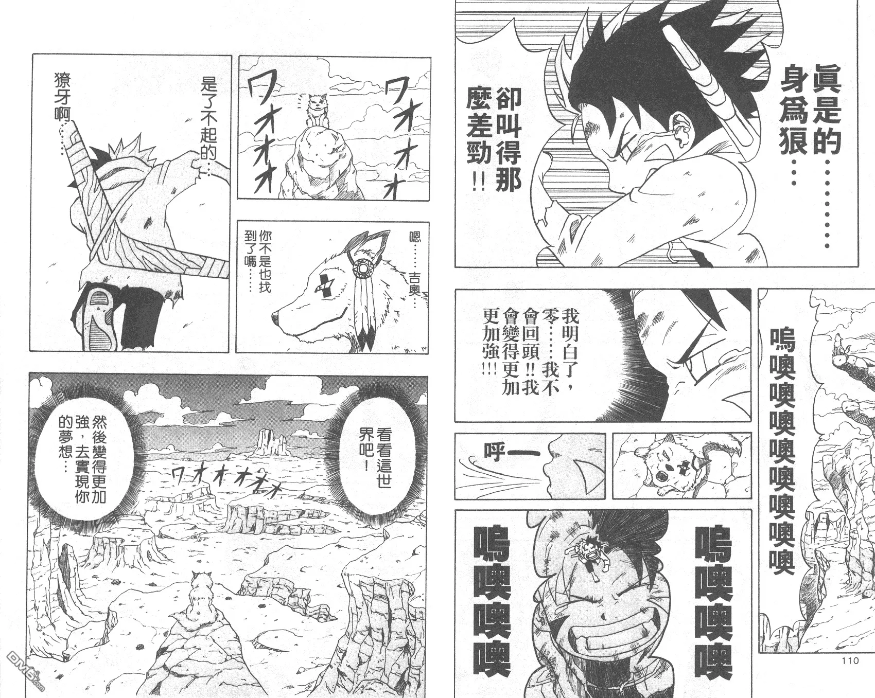 第2卷 第56页