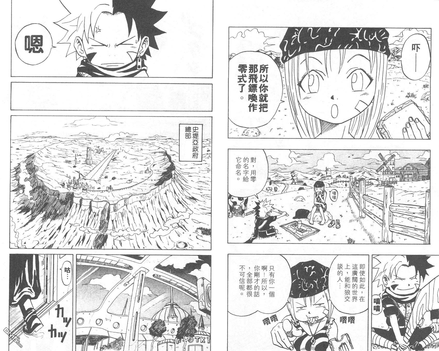 第2卷 第57页
