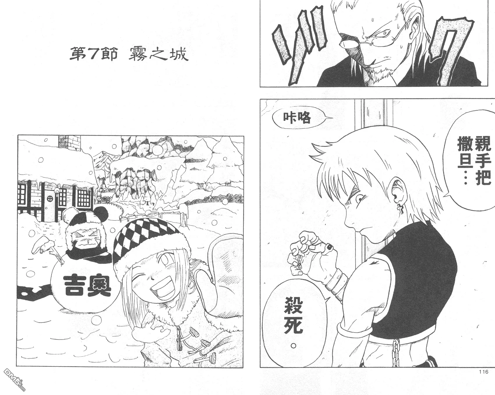 第2卷 第59页