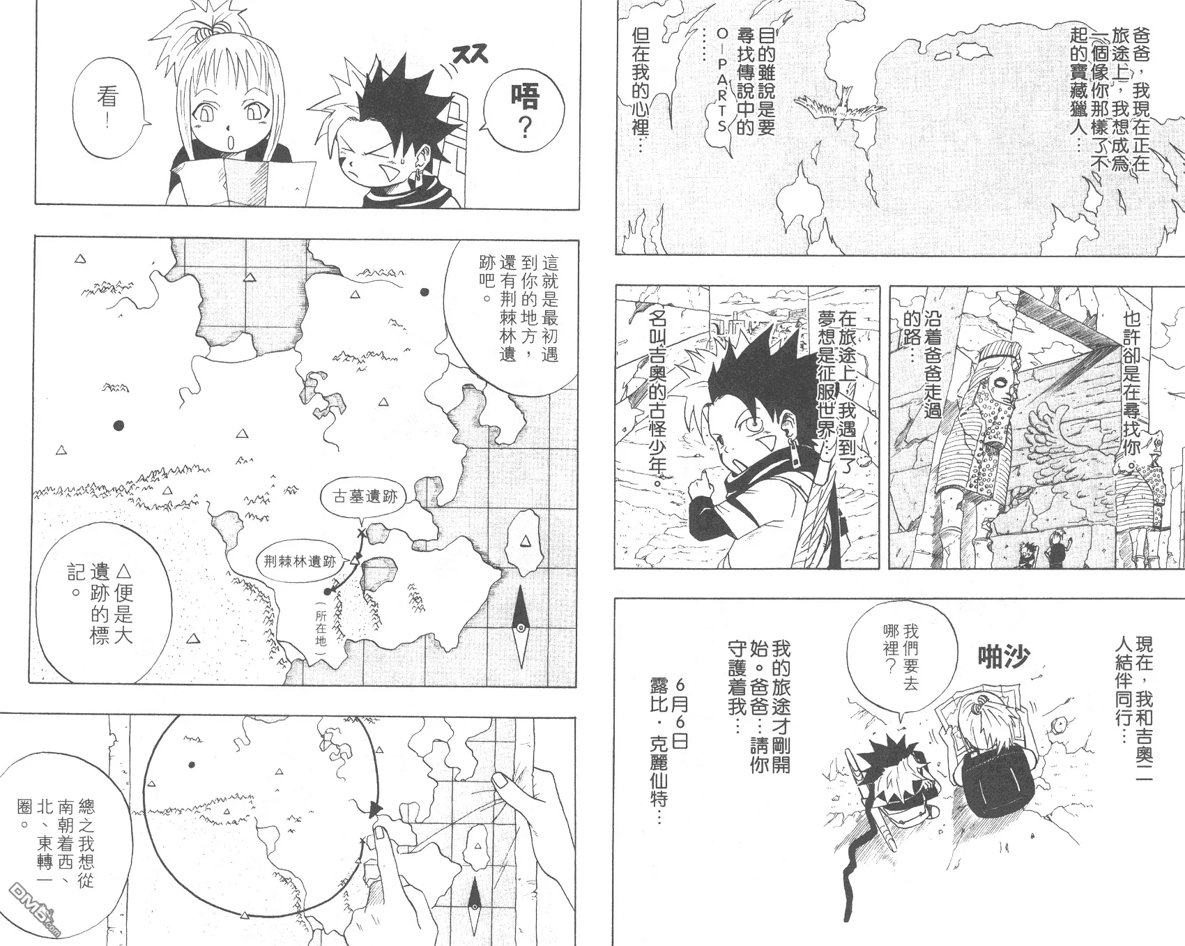 第2卷 第60页