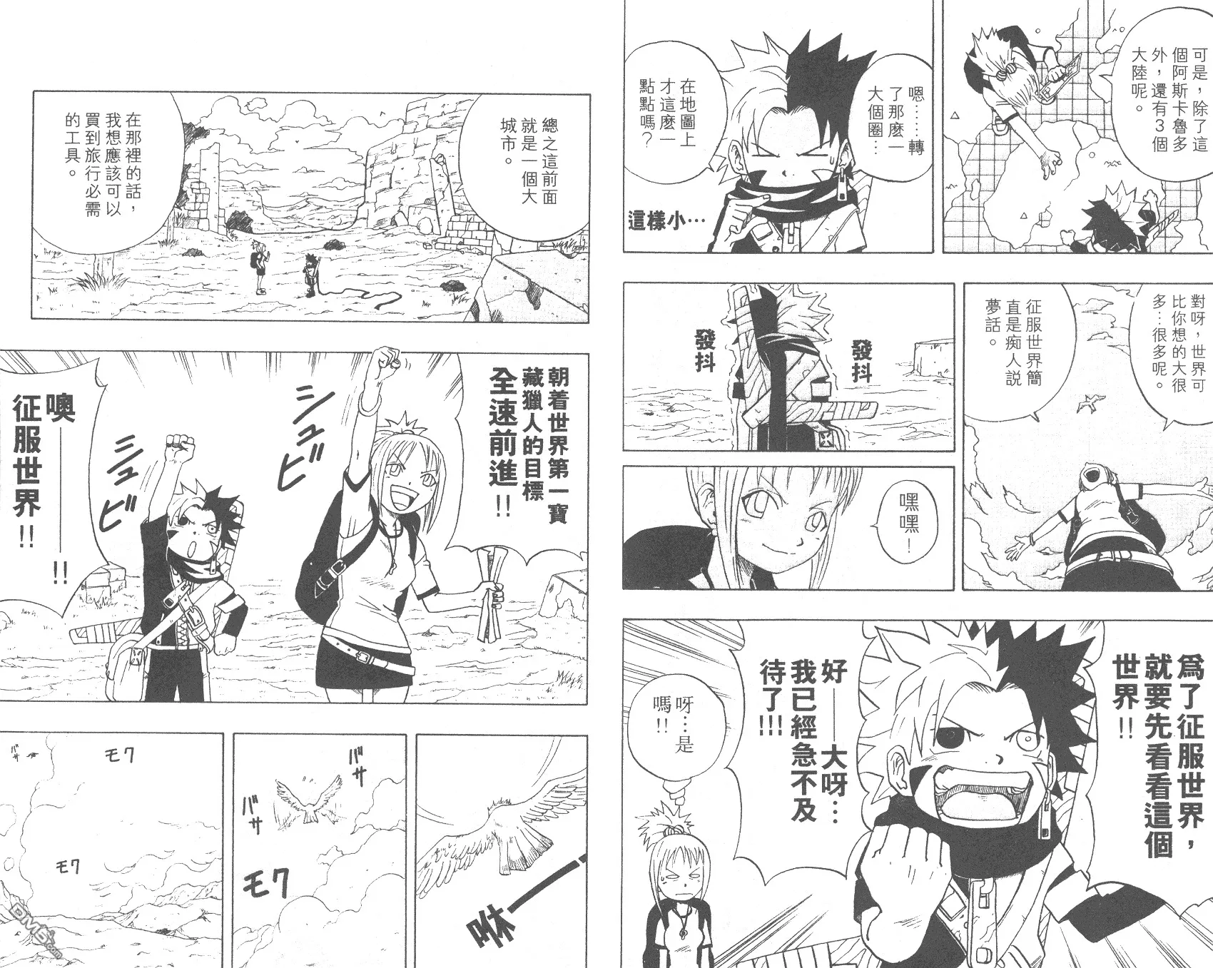 第2卷 第61页