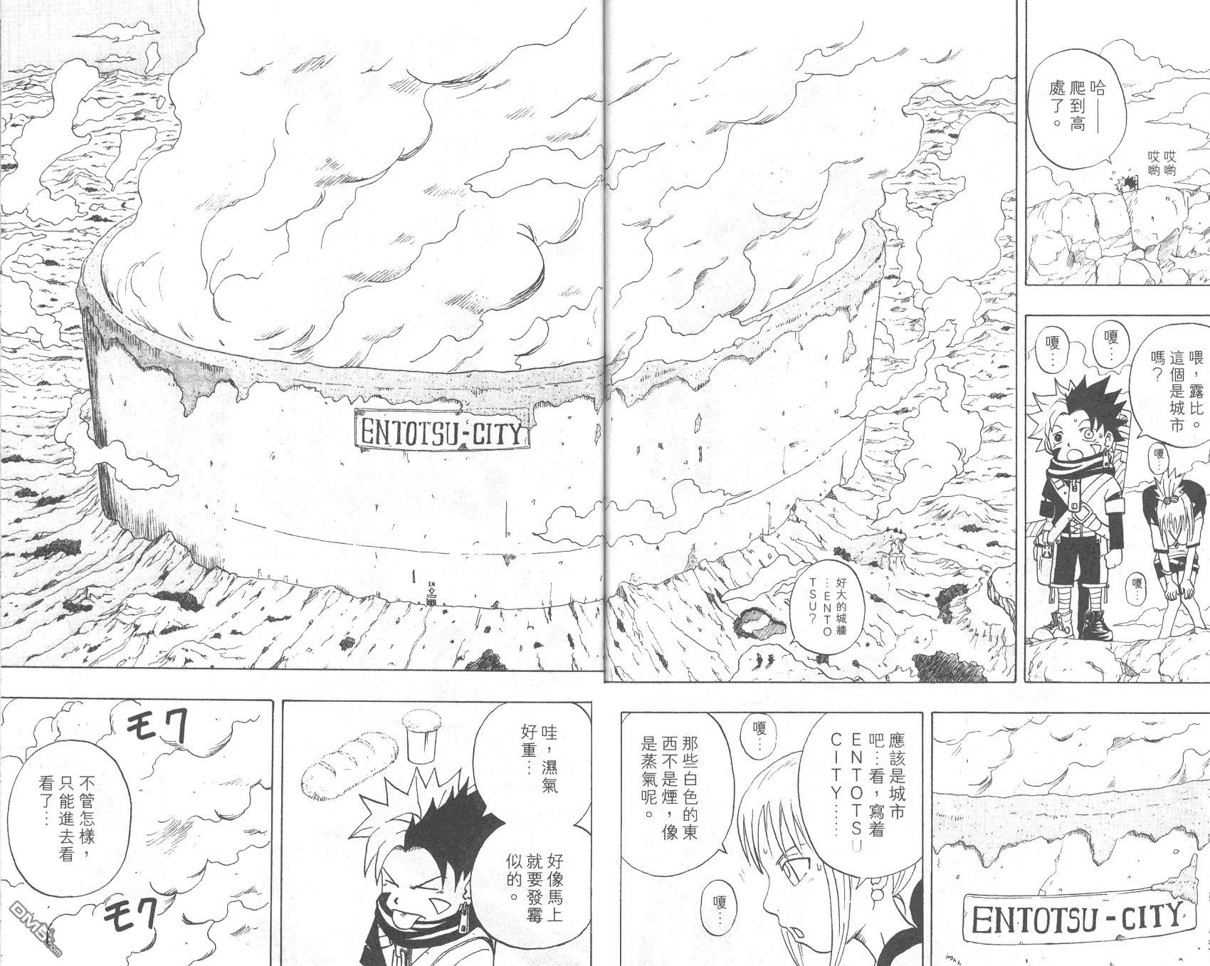 第2卷 第62页