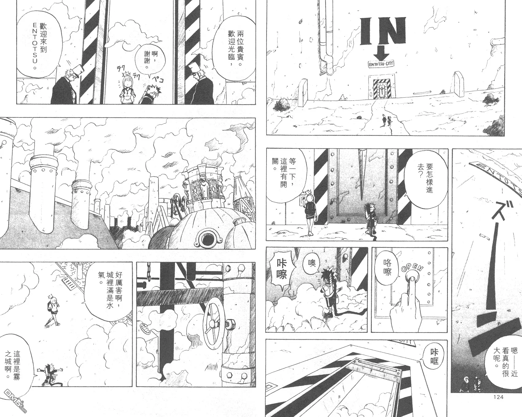 第2卷 第63页