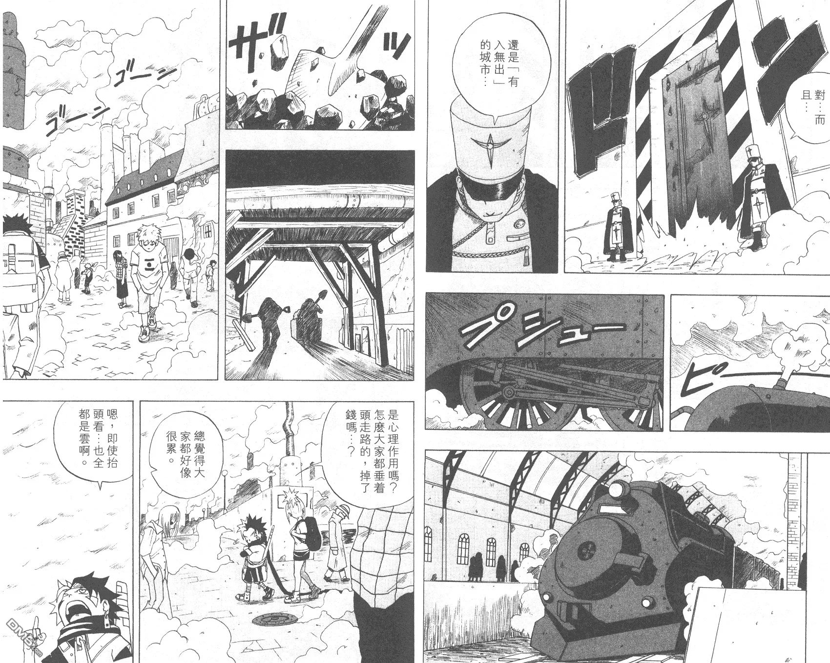 第2卷 第64页
