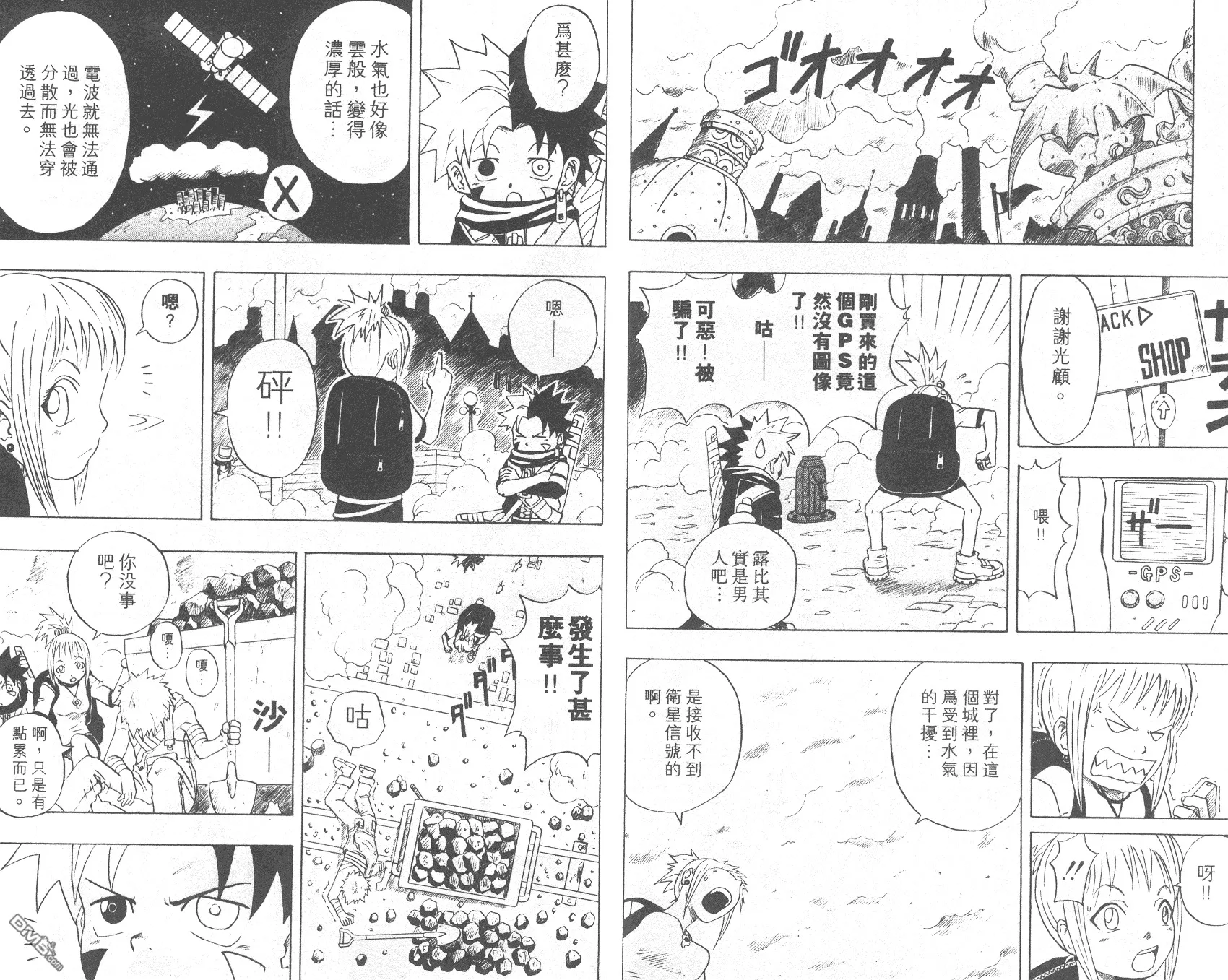 第2卷 第65页