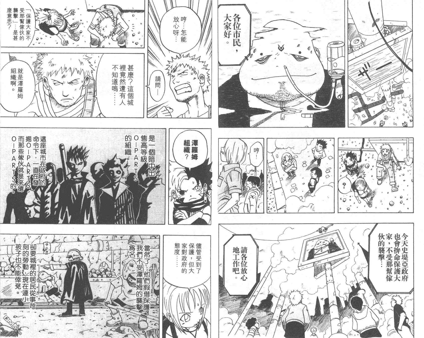第2卷 第66页