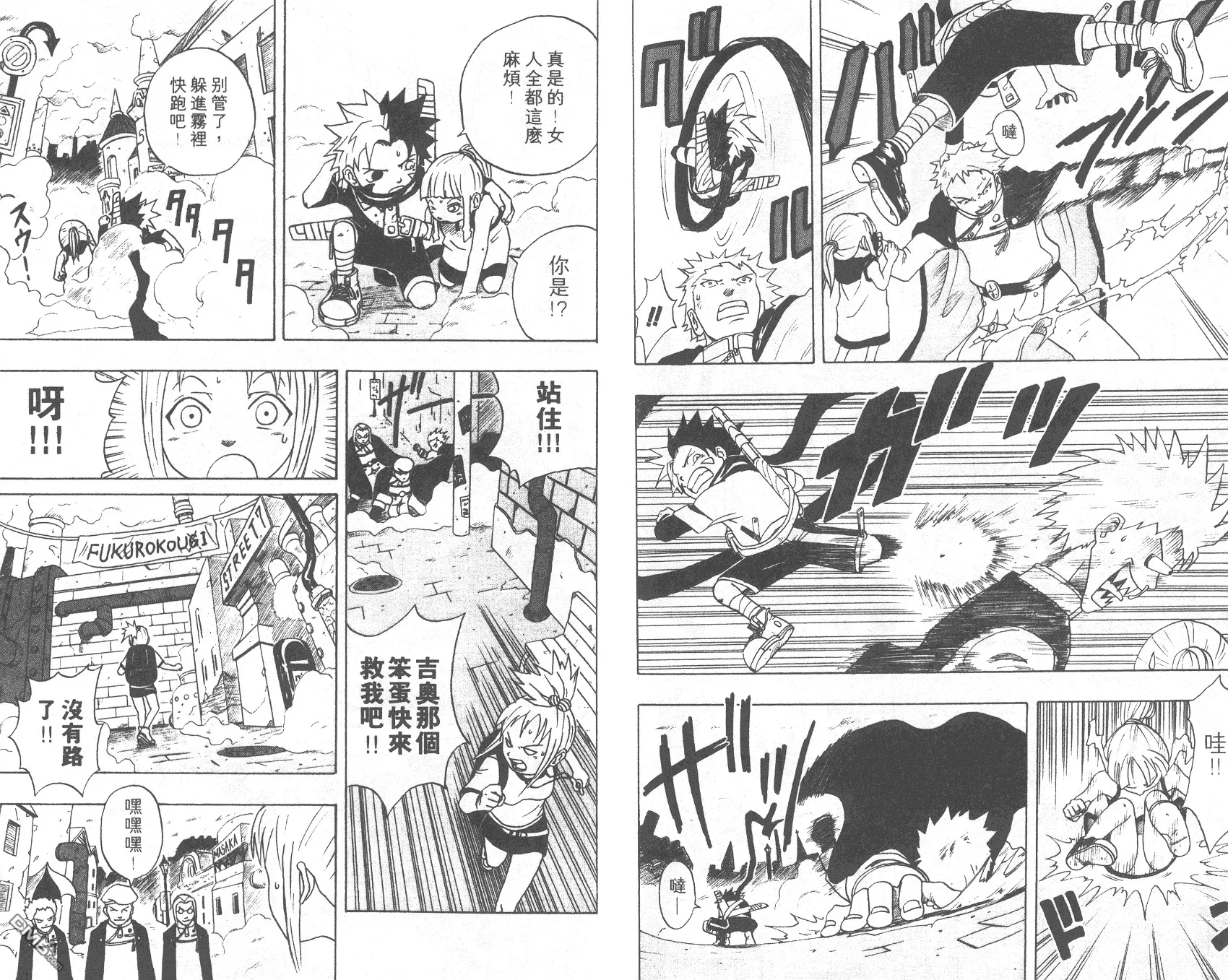 第2卷 第70页