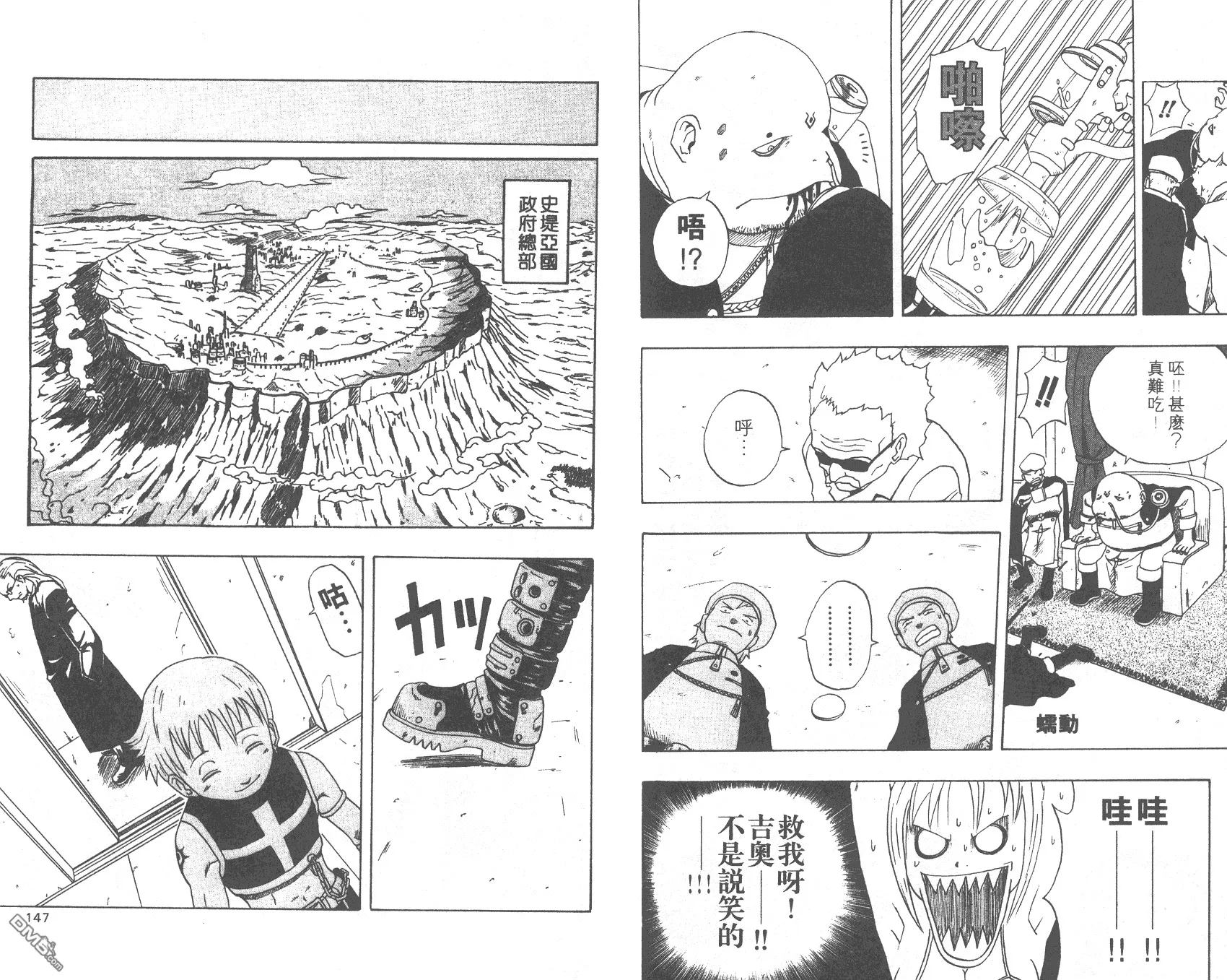 第2卷 第74页