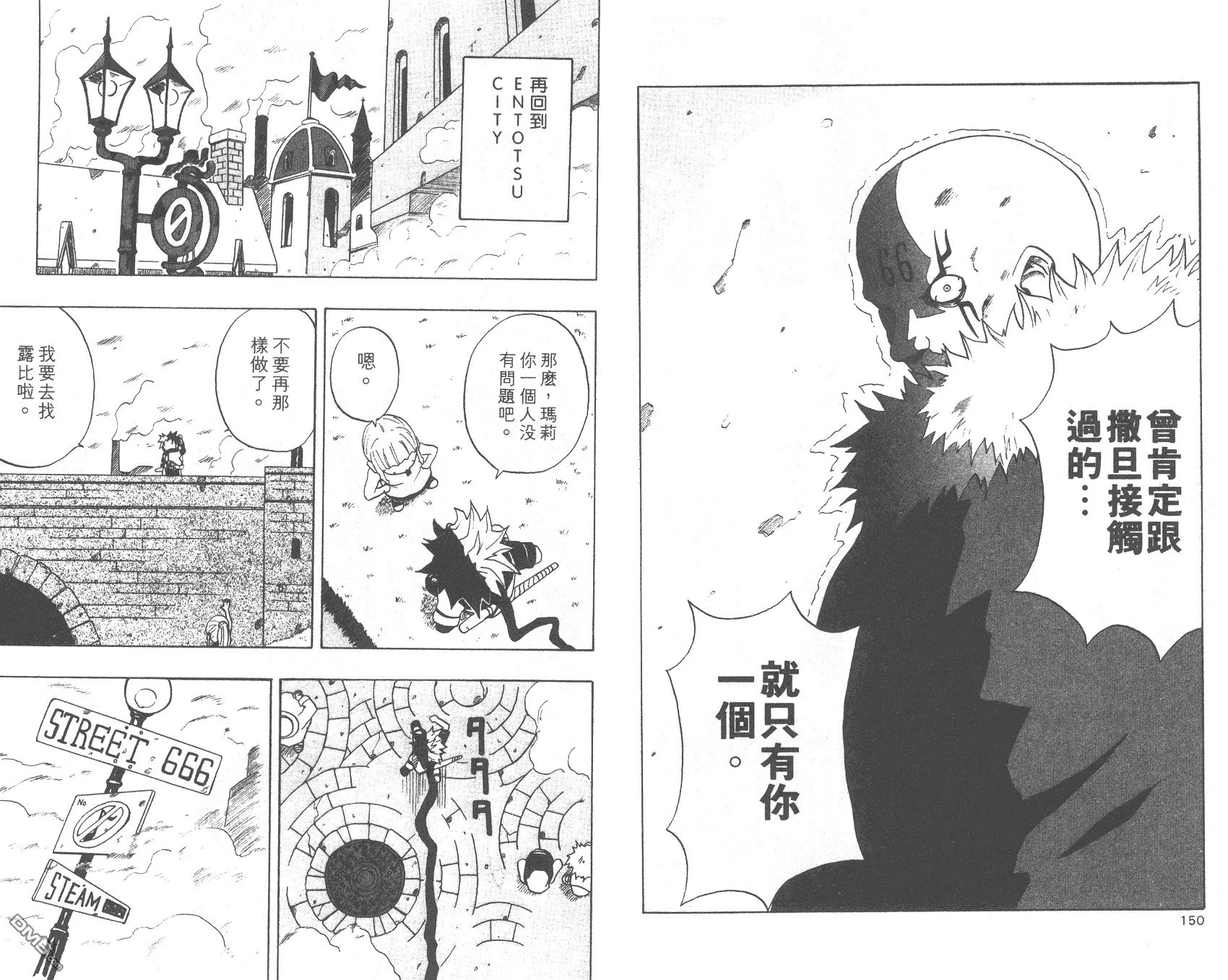 第2卷 第76页
